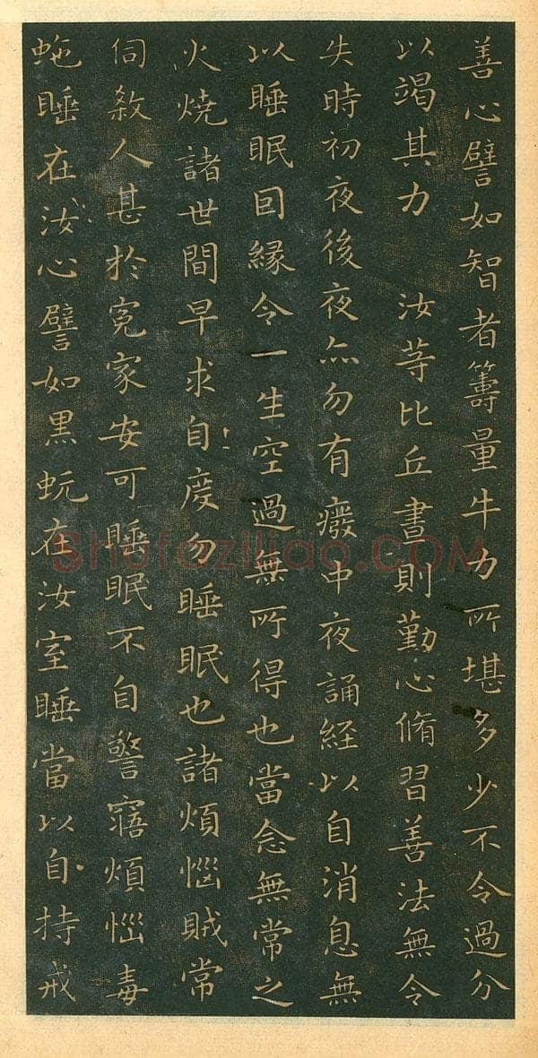 遗教经王羲之书法欣赏,摘自东晋小楷佛遗教经