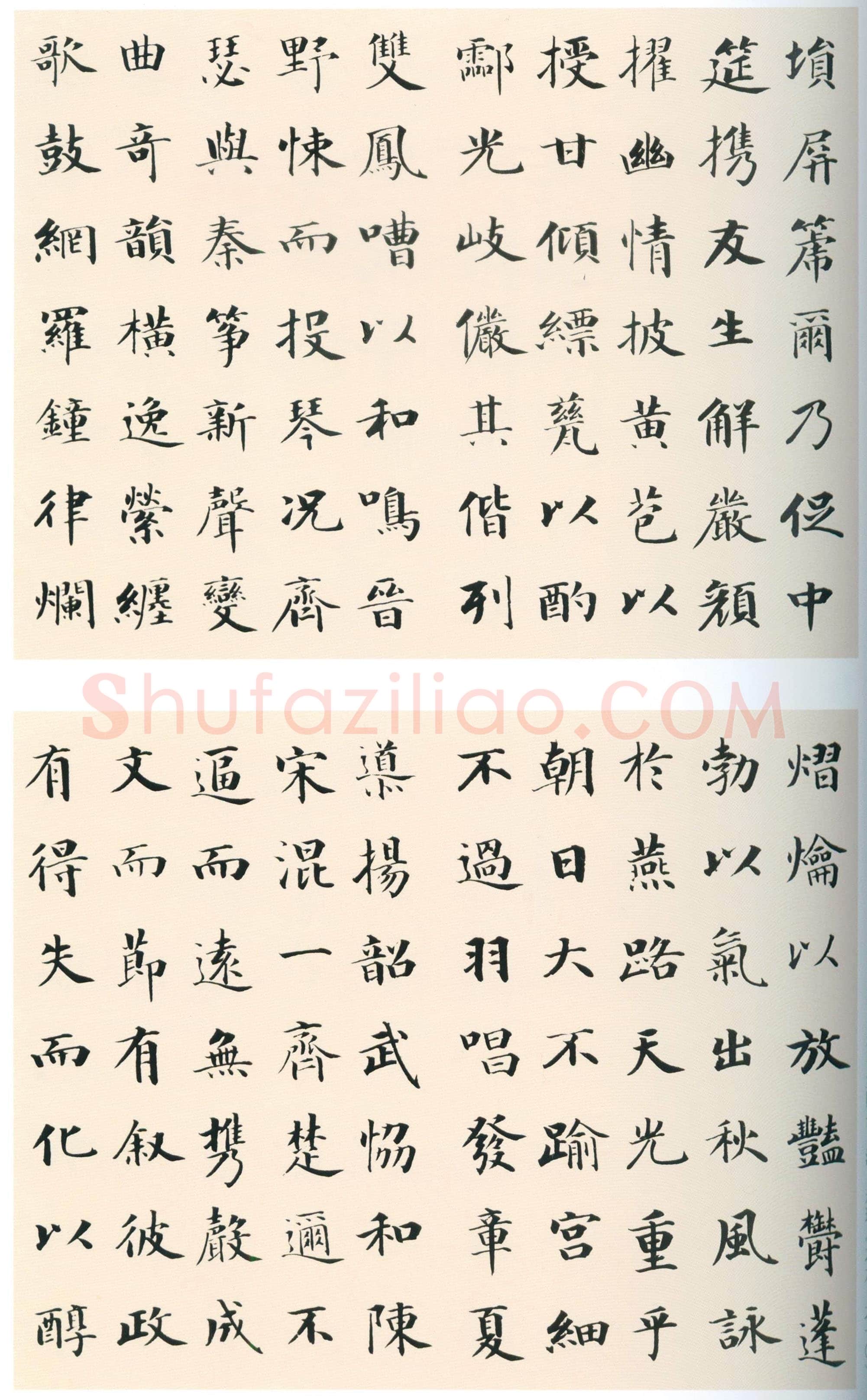 永瑆《楷书笙赋册》纸本楷书 25.3×31.2cm 十二开 天津博物馆藏
