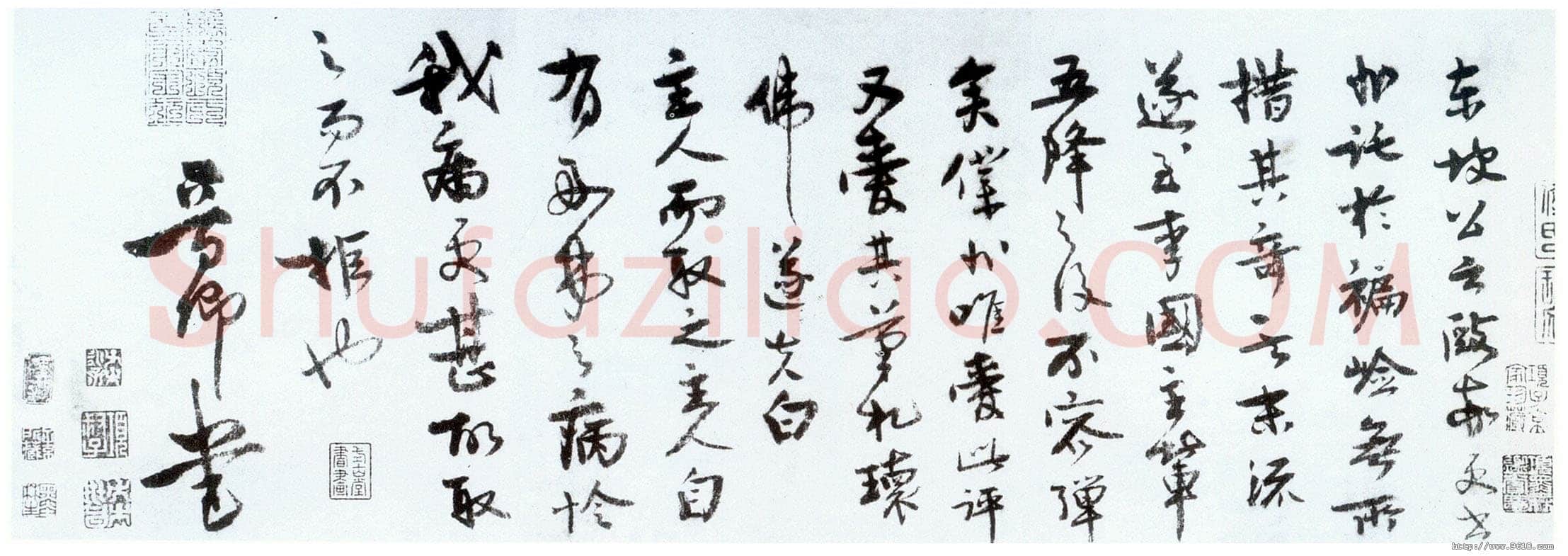 王诜《跋欧阳询行书千字文》辽宁省博物馆藏。