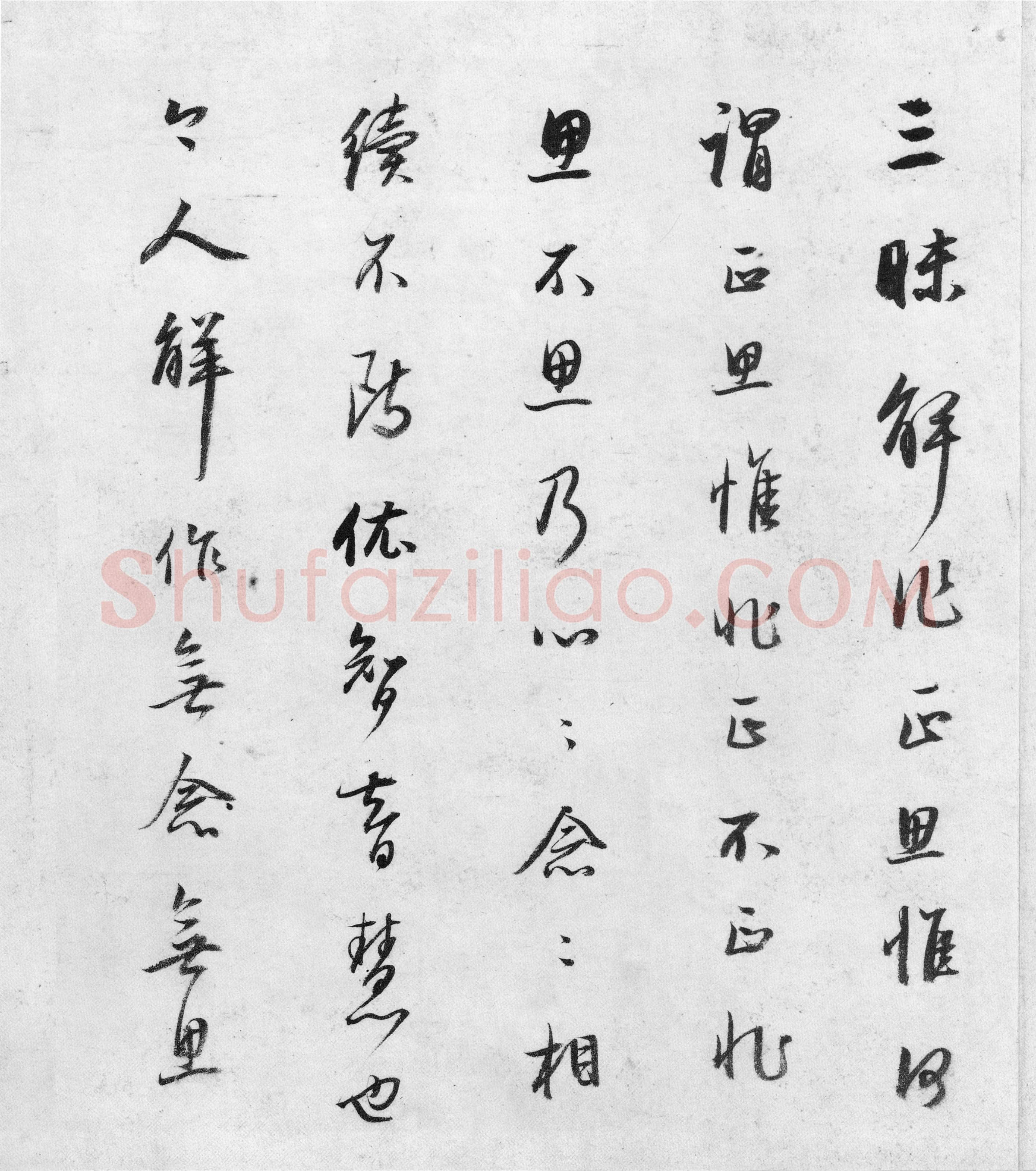 董其昌(手卷)《行草书罗汉赞等书卷》(又名试笔帖)纸本 31.1×631.3cm 日本东京国立博物馆藏
