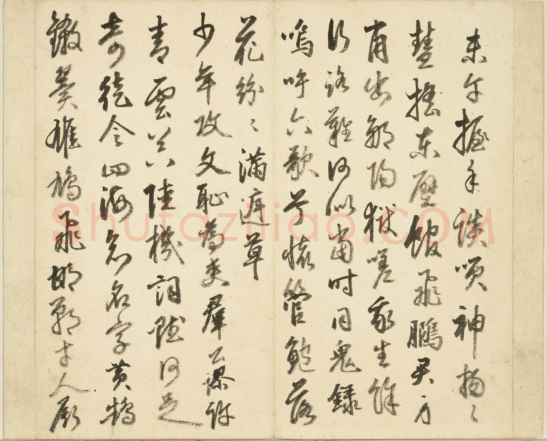 丰坊《秣陵七歌册》纸本行书29.3×31.7cm×14开 1551年 台北故宫博物院藏