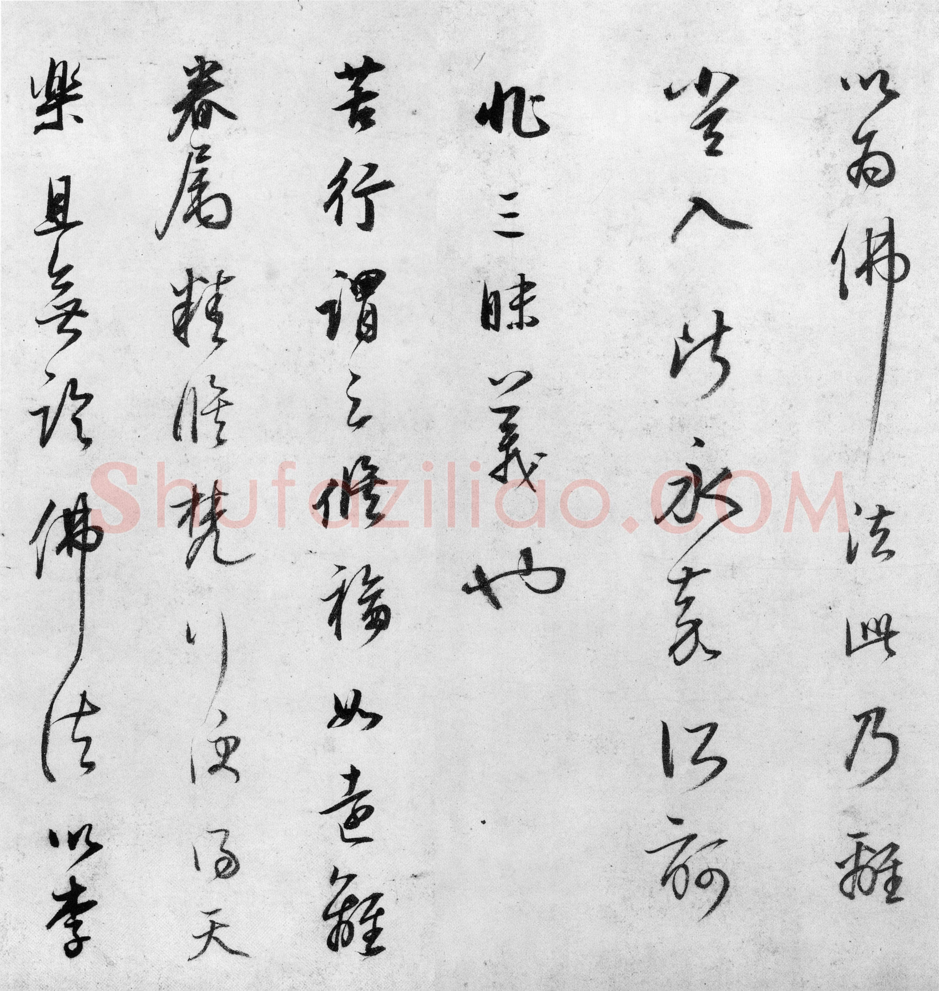 董其昌(手卷)《行草书罗汉赞等书卷》(又名试笔帖)纸本 31.1×631.3cm 日本东京国立博物馆藏