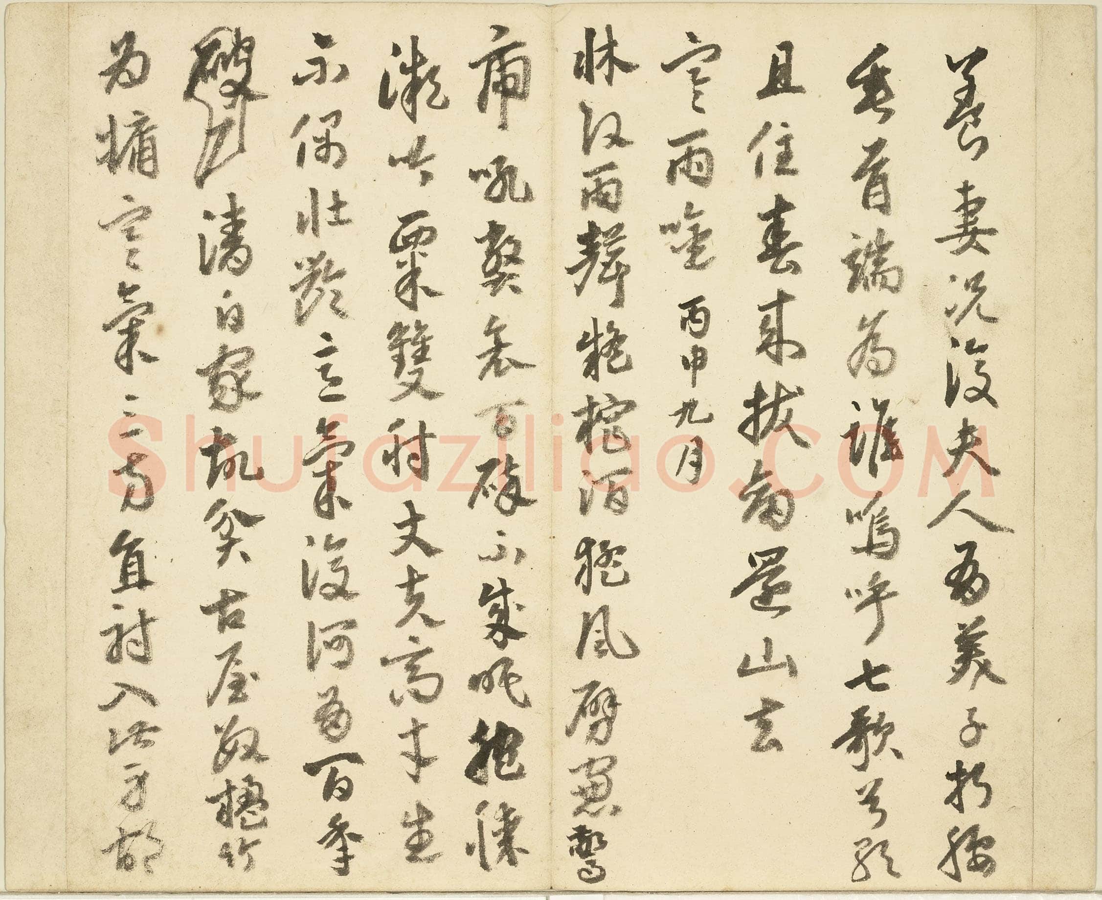 丰坊《秣陵七歌册》纸本行书29.3×31.7cm×14开 1551年 台北故宫博物院藏