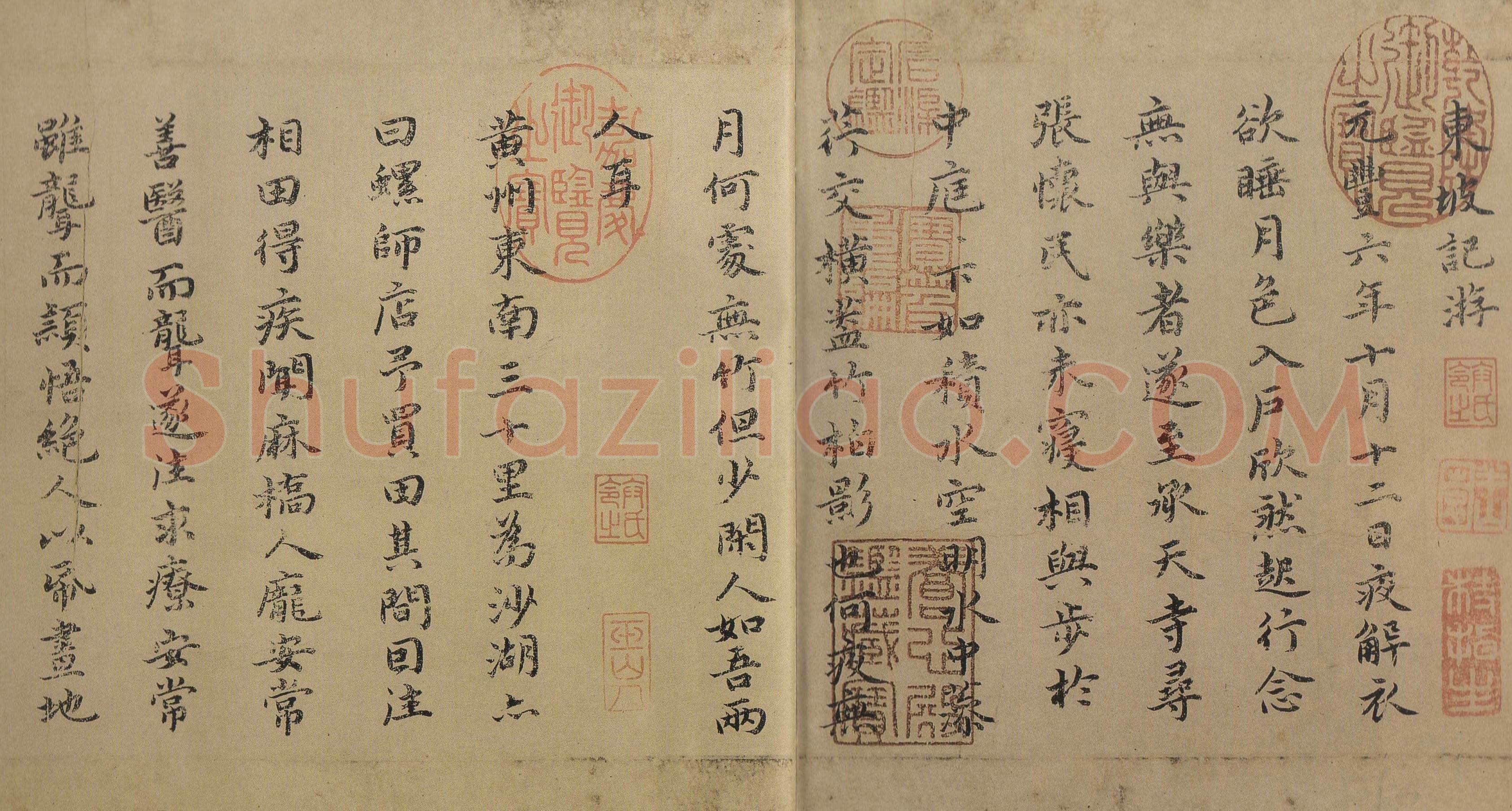 祝允明《东坡记游卷》纸本，13.4×269.6cm，辽宁省博物馆藏