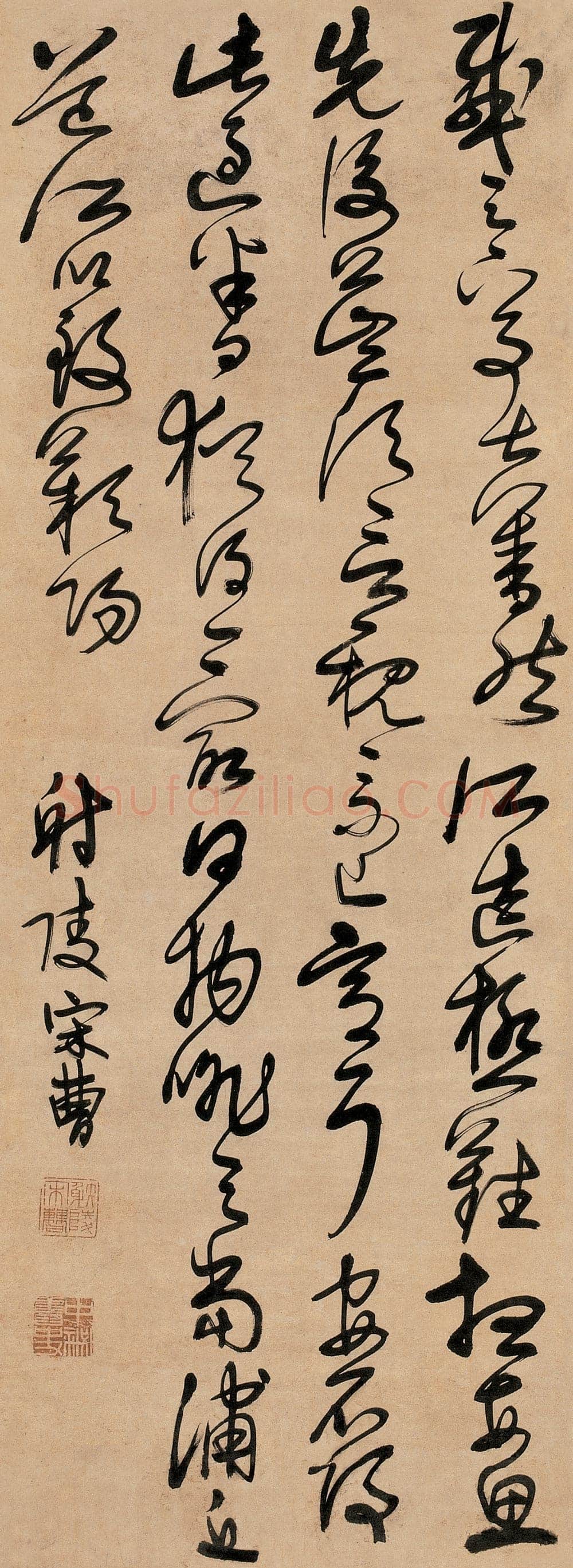 宋曹《草书立轴》