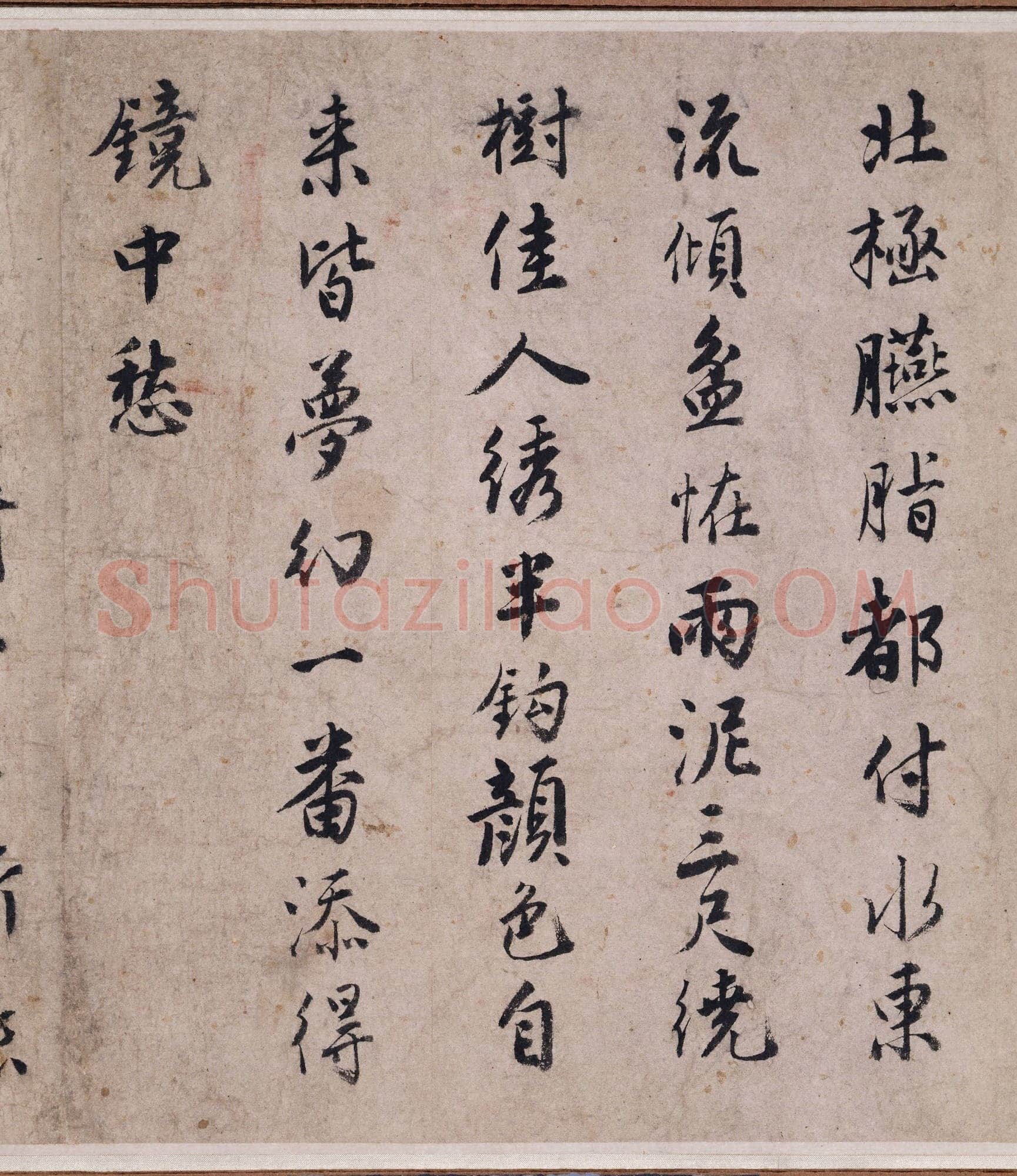 唐寅《落花诗卷》纸本 行书 25.1 x 649.2 cm 美国普林斯顿大学美术馆藏