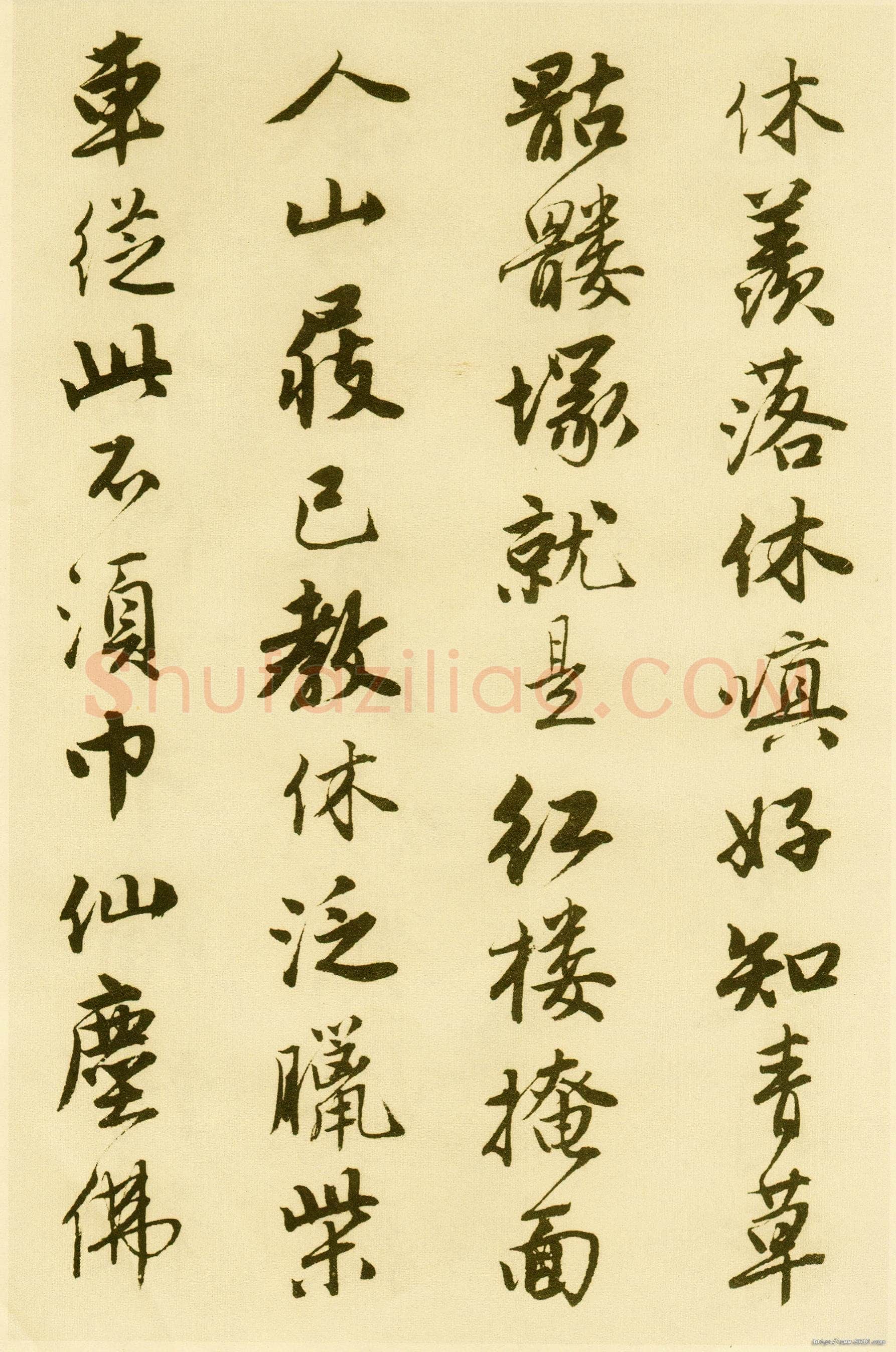 唐寅《落花诗册》纸本行书 每开尺寸27cm x 30Cm 三十四开 苏州市博物馆藏
