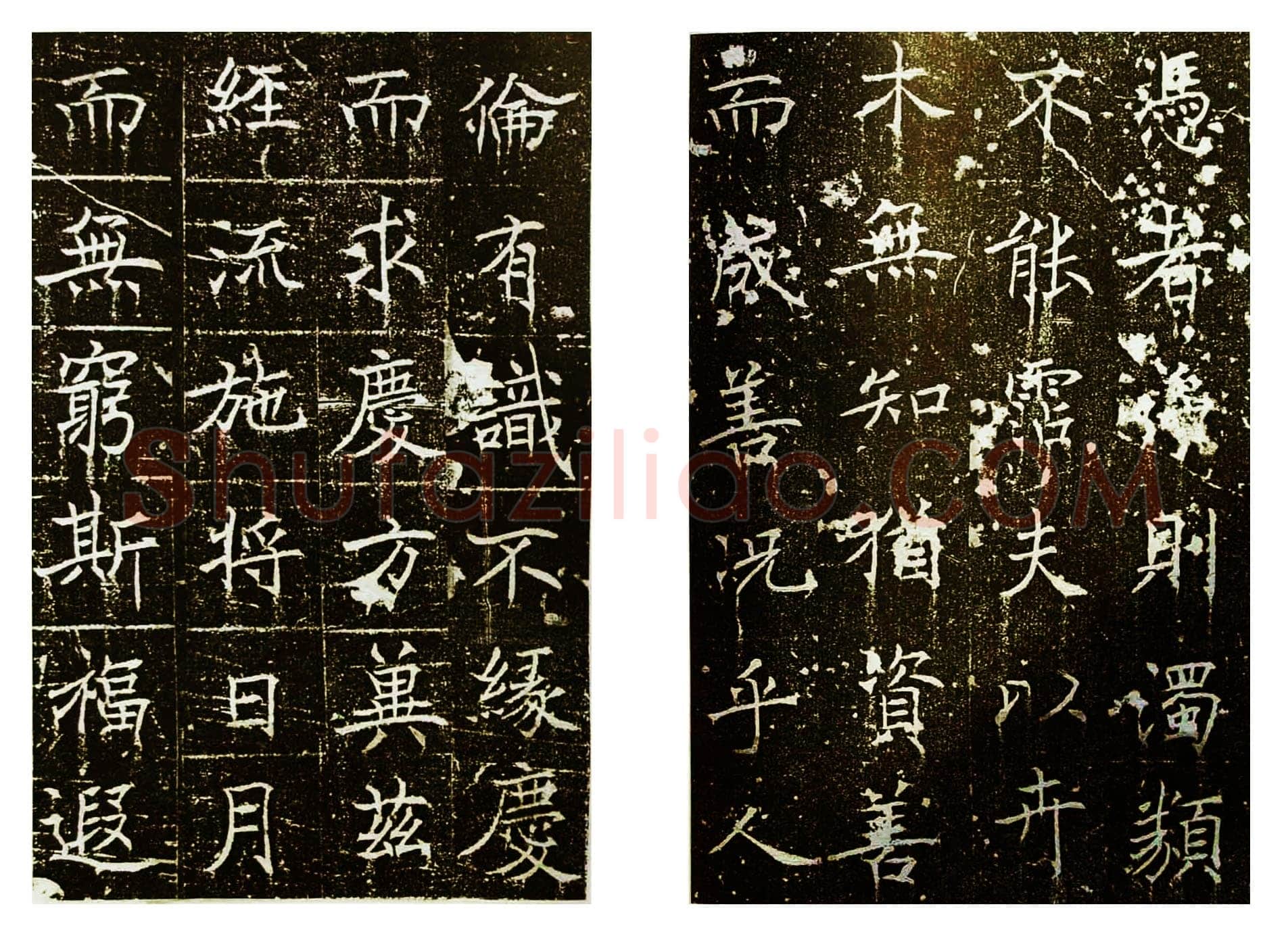 褚遂良《同洲圣教序》龙朔三年(663) 西安碑林博物馆