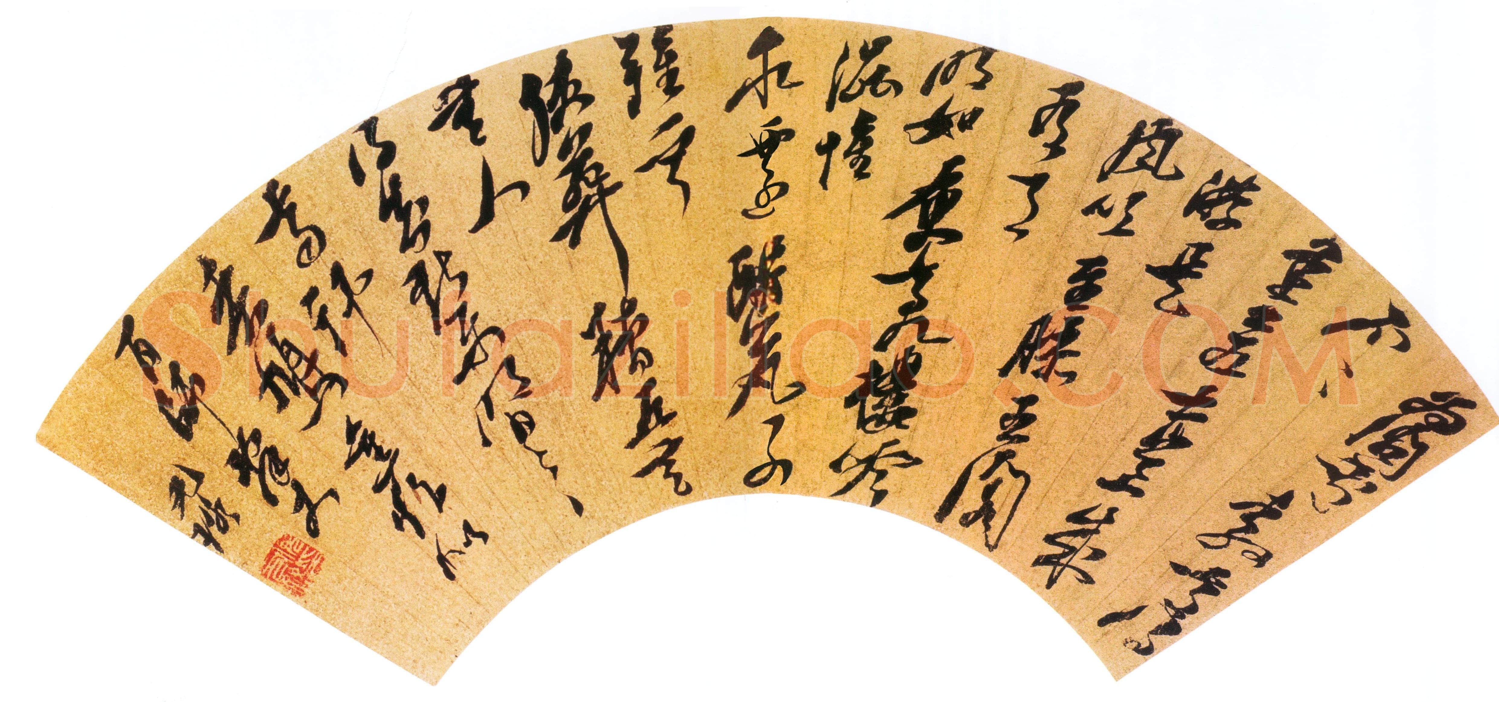 倪元璐《澜园招饮诗扇面》泥金纸本草书,17×52.5cm。北京故宫博物院藏