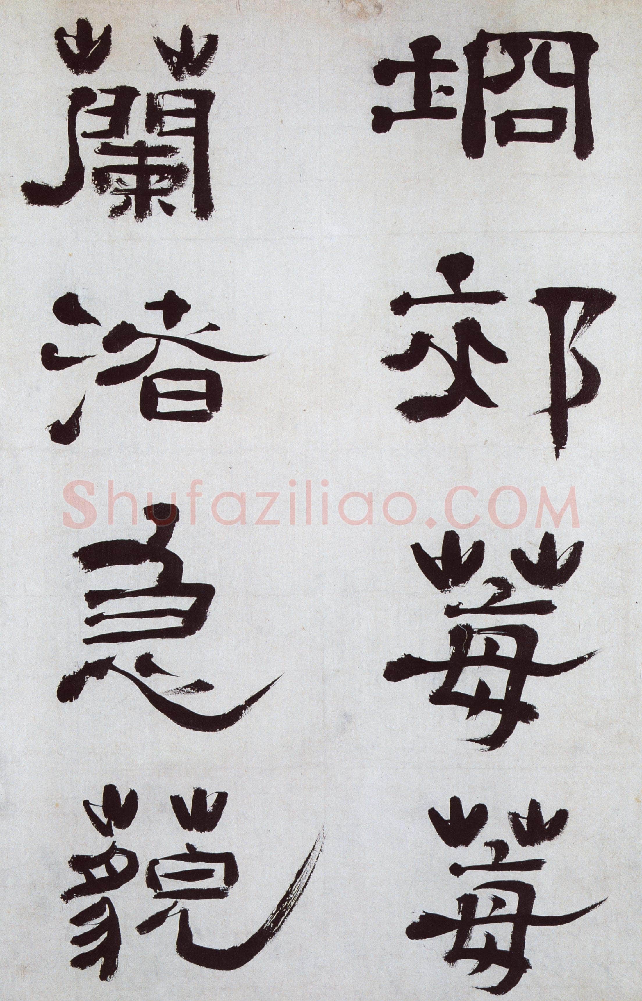 楚调自歌 不谬风雅　　郑簠《隶书谢灵运石室山诗卷》介绍(作者：张飞莺)