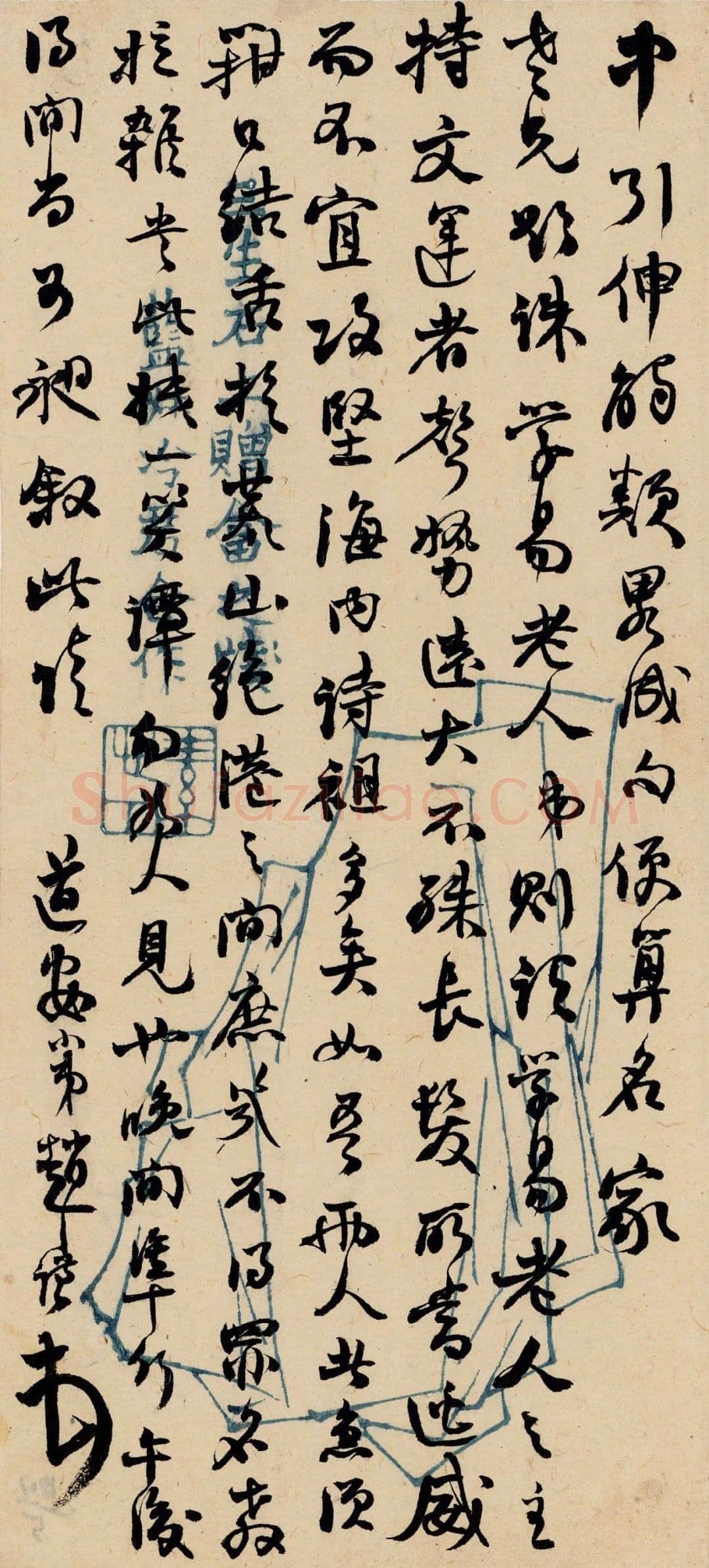 《上海图书馆藏赵之谦手札研究》,戴家妙