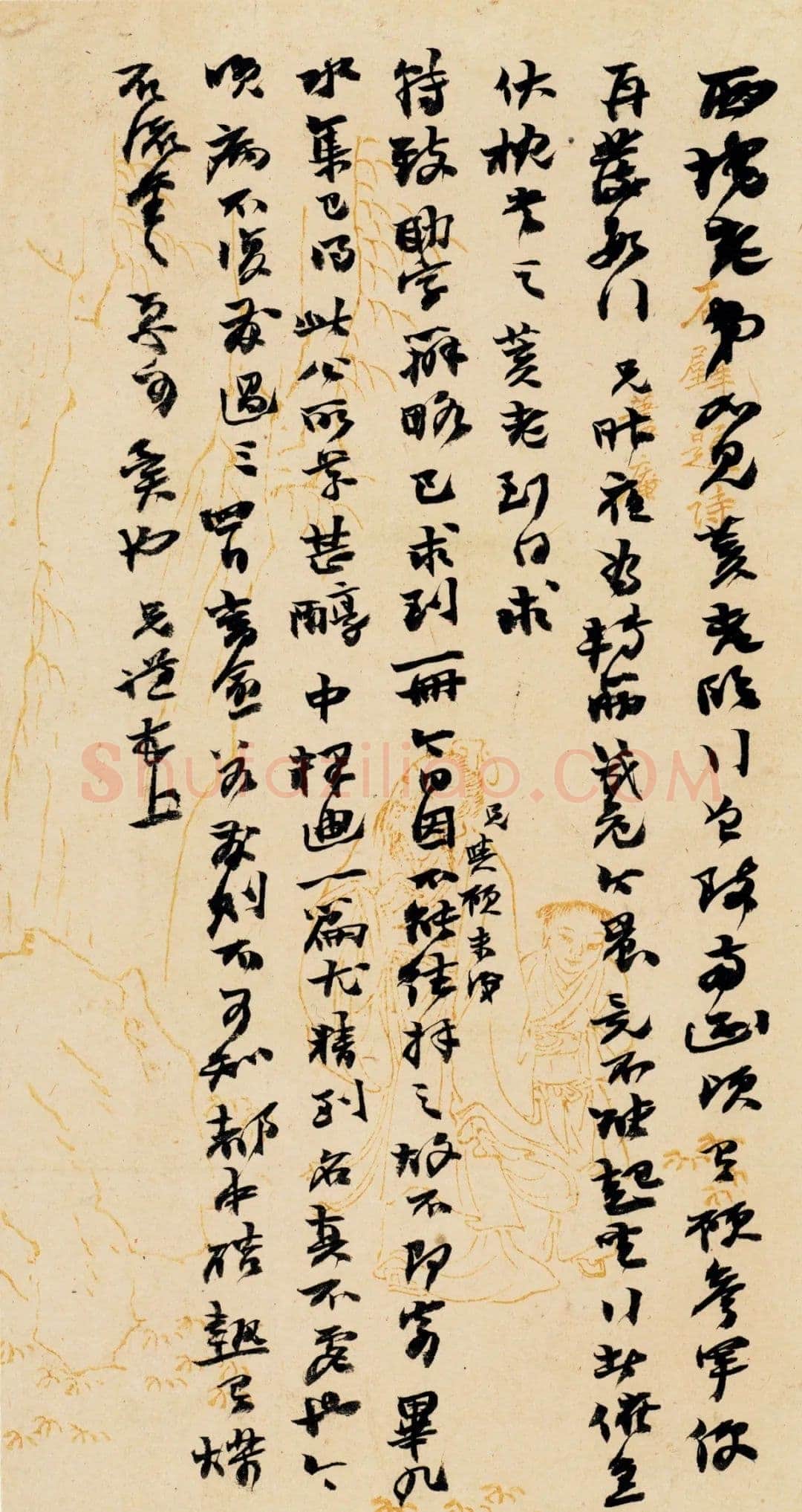 《上海图书馆藏赵之谦手札研究》,戴家妙