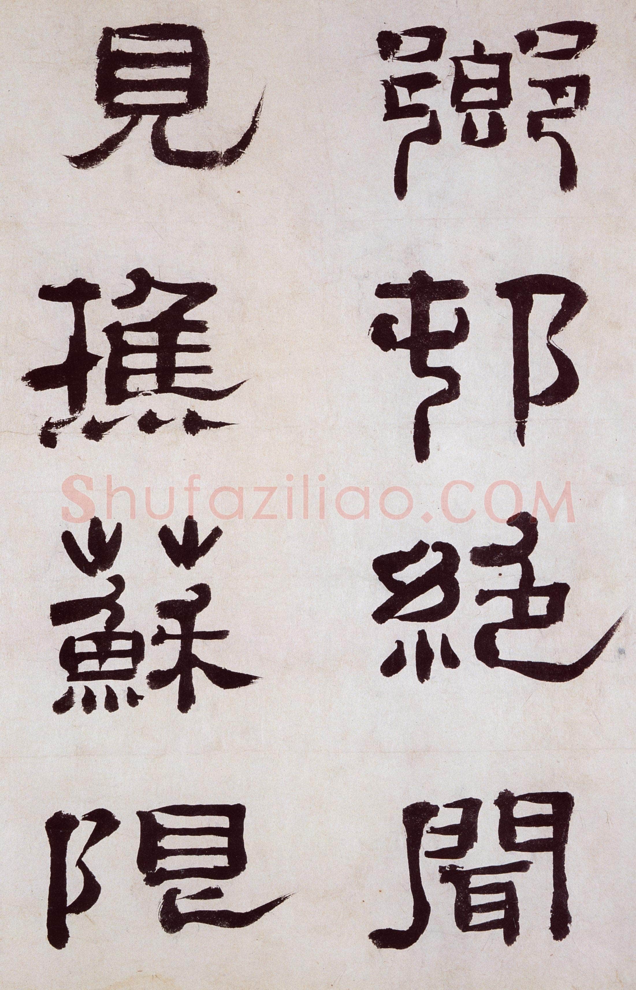 楚调自歌 不谬风雅　　郑簠《隶书谢灵运石室山诗卷》介绍(作者：张飞莺)