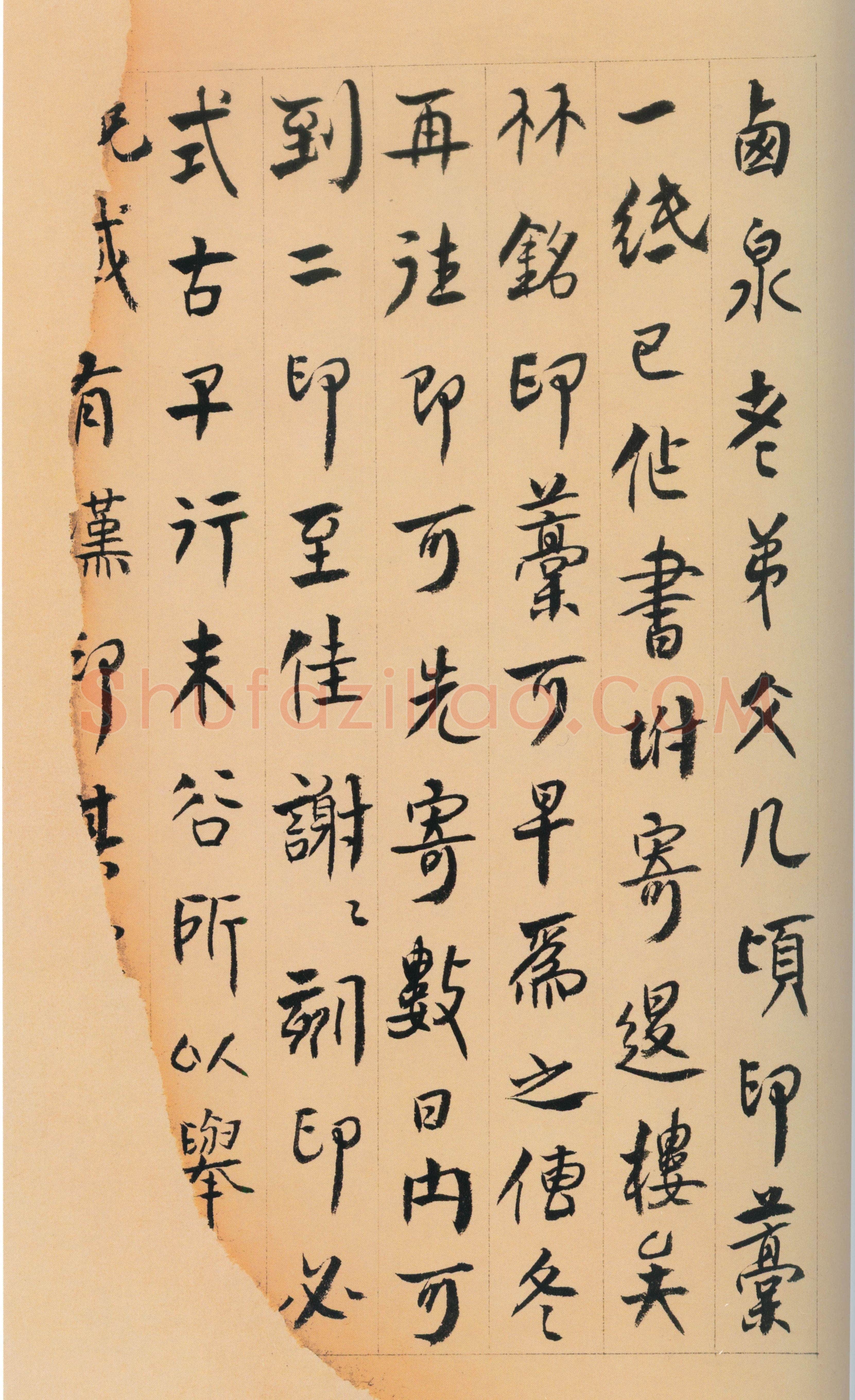 陈介祺《手札册》纸本行书 23.2×10.6cm、23.3×17cm 上海博物馆藏