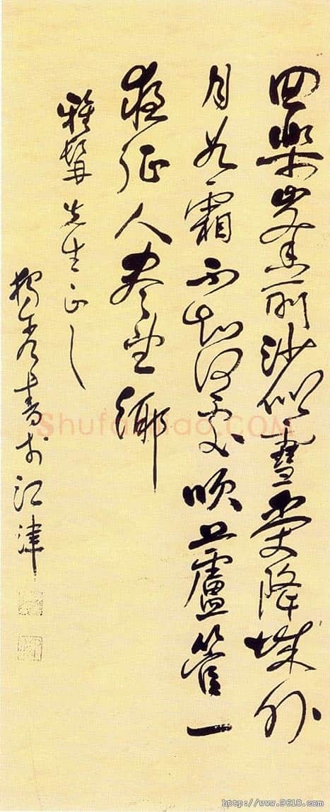 陈独秀《五四运动人物书法、行草七言诗轴、草书七言联》