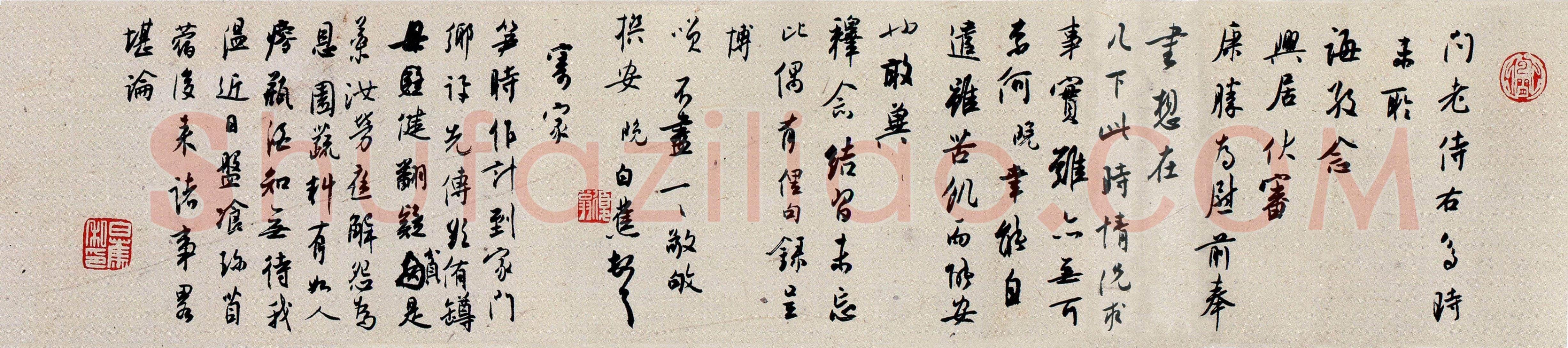 白蕉《致问老札》1948年