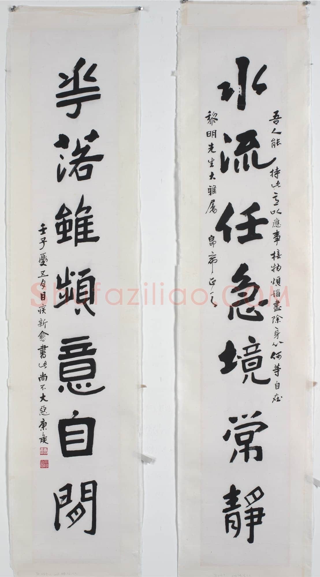 冯康侯行书七言联