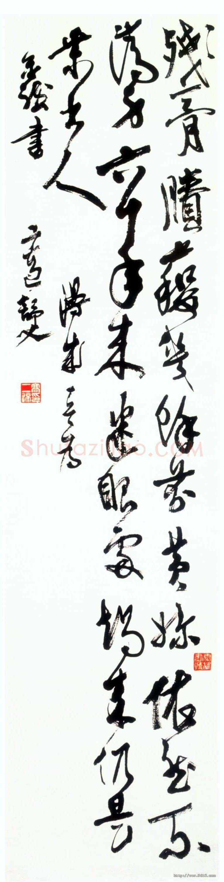 高二适《行草漫成一首诗轴》137×37cm 南京求雨山文化名人纪念馆(高二适馆)藏