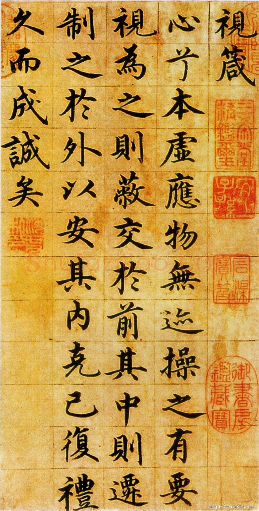 沈度《楷书四箴页》纸本 纵29cm 横14.5cm 北京故宫博物院藏