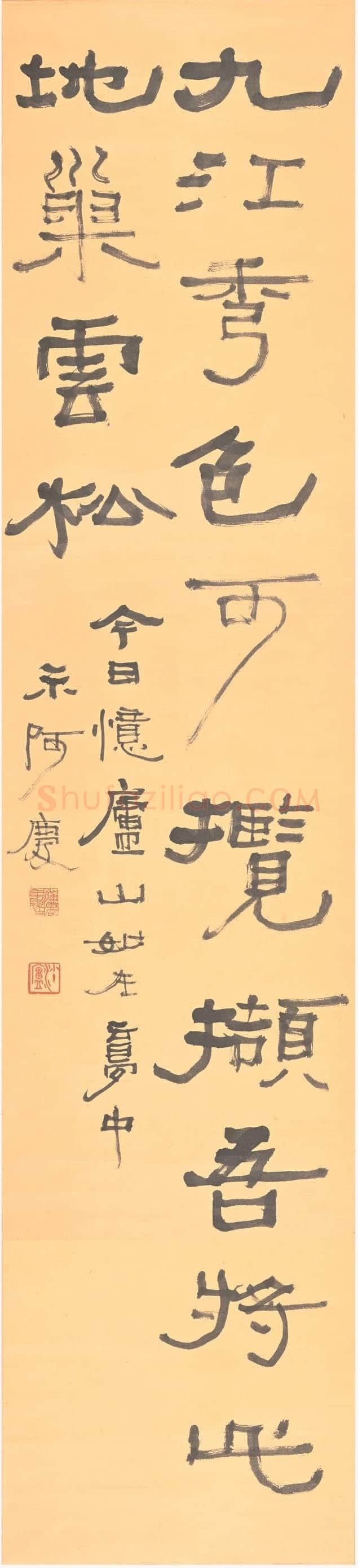 胡小石《隶书李白诗句》纸本 132×29cm 浦口求雨山文化名人纪念馆藏