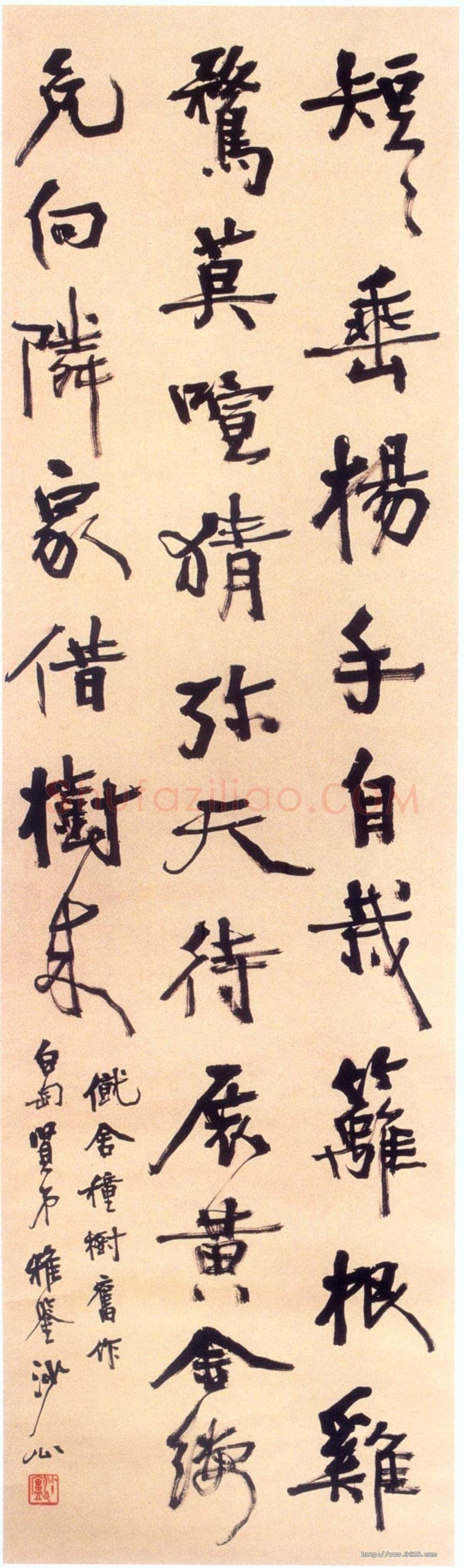 胡小石《行书自作僦舍种树旧作诗轴》