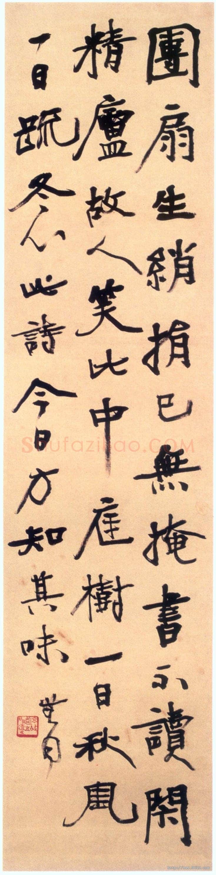 胡小石《录金农七言诗》纸本行书 125×30cm 南京博物院藏