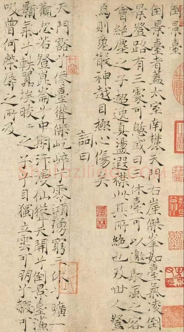 卢鸿《草堂十志图卷》