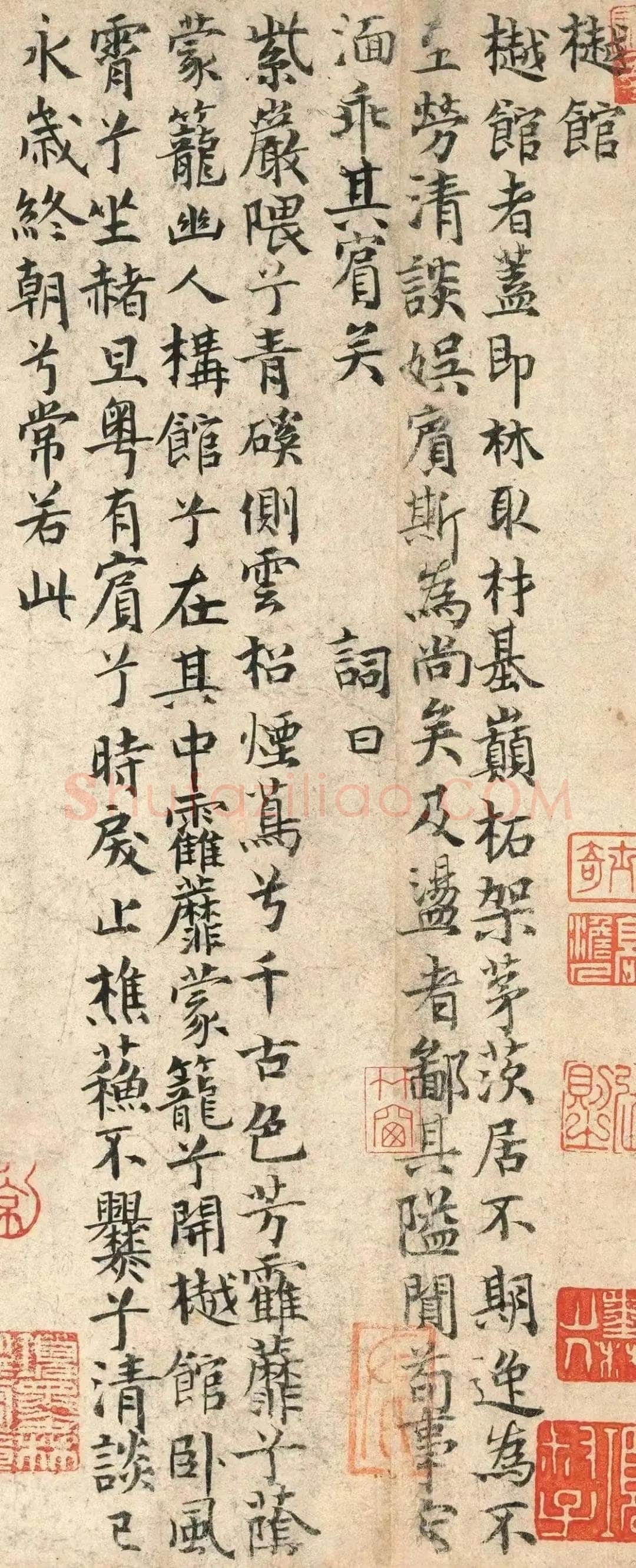 卢鸿《草堂十志图卷》
