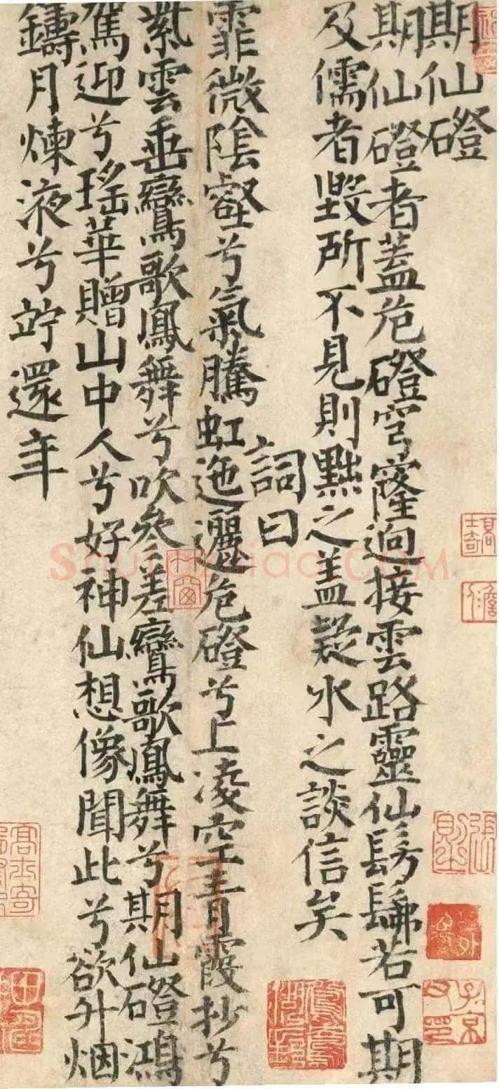 卢鸿《草堂十志图卷》
