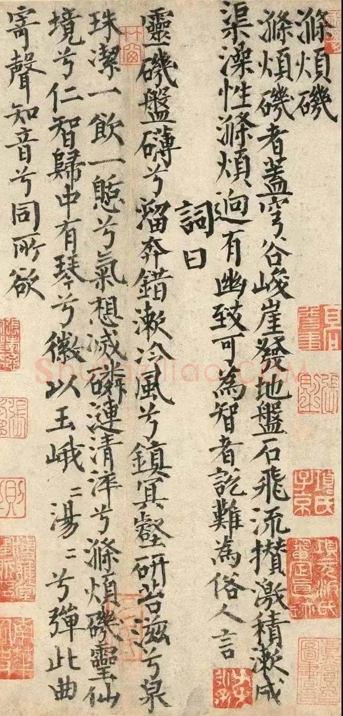 卢鸿《草堂十志图卷》