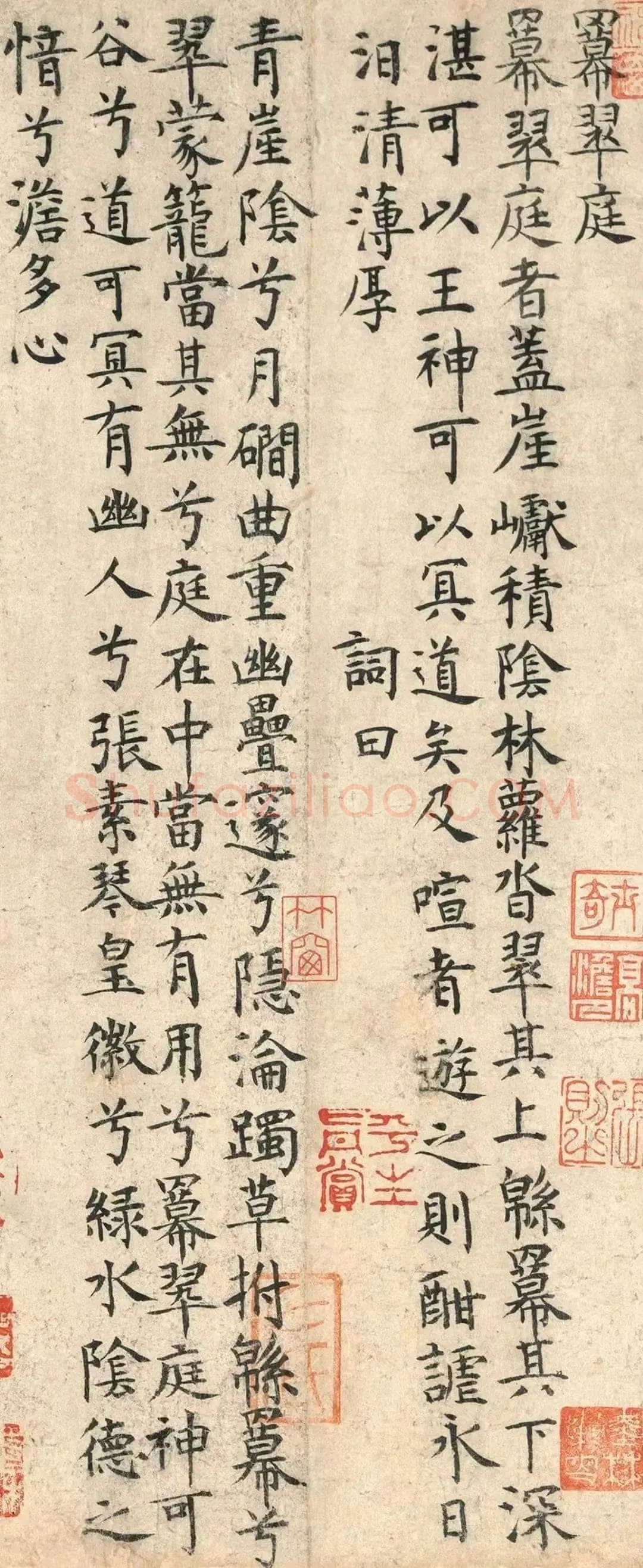 卢鸿《草堂十志图卷》