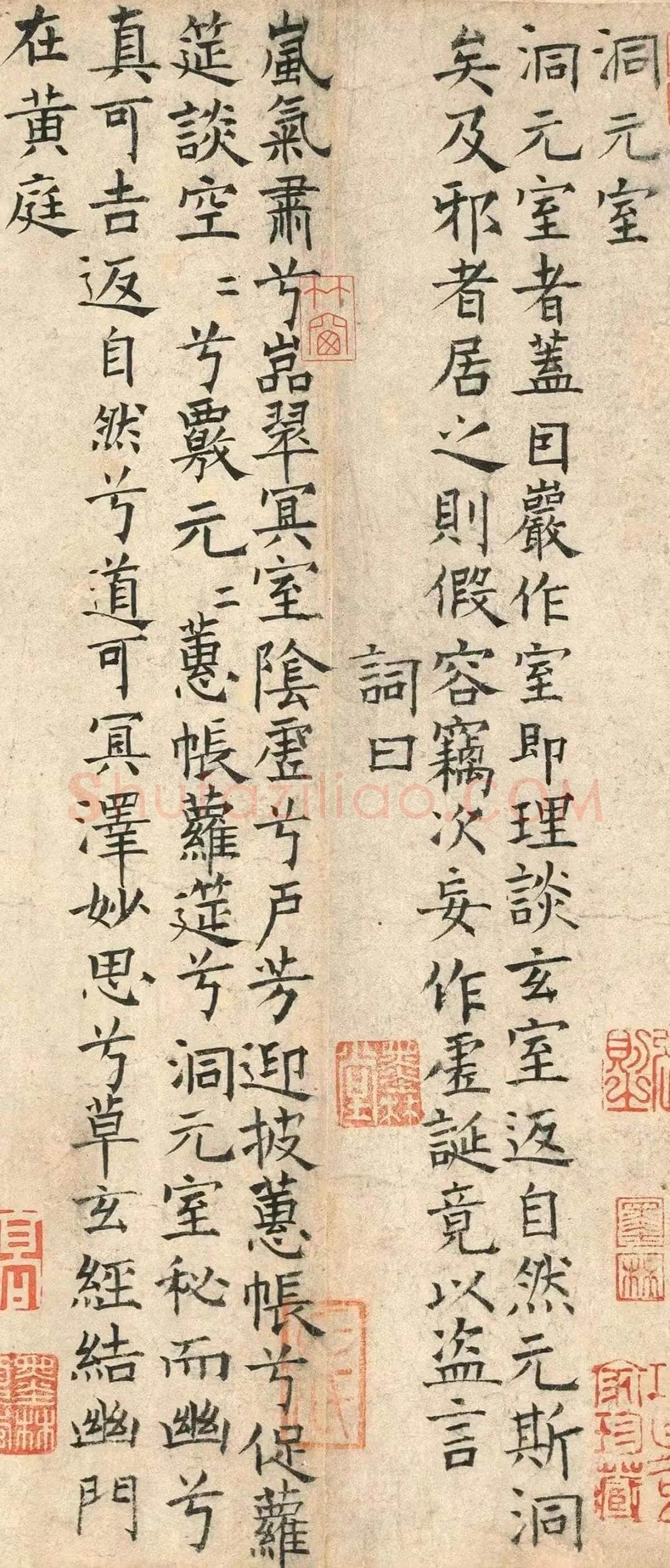 卢鸿《草堂十志图卷》