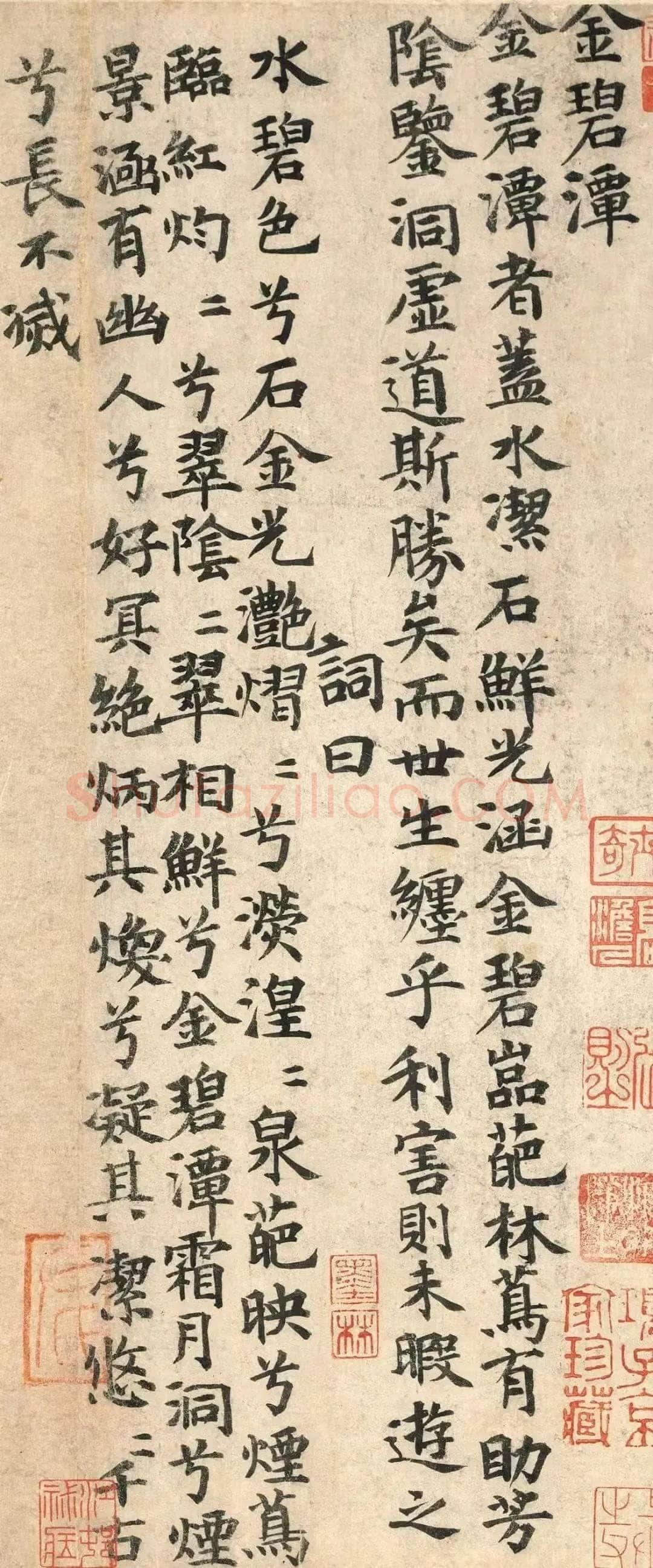 卢鸿《草堂十志图卷》
