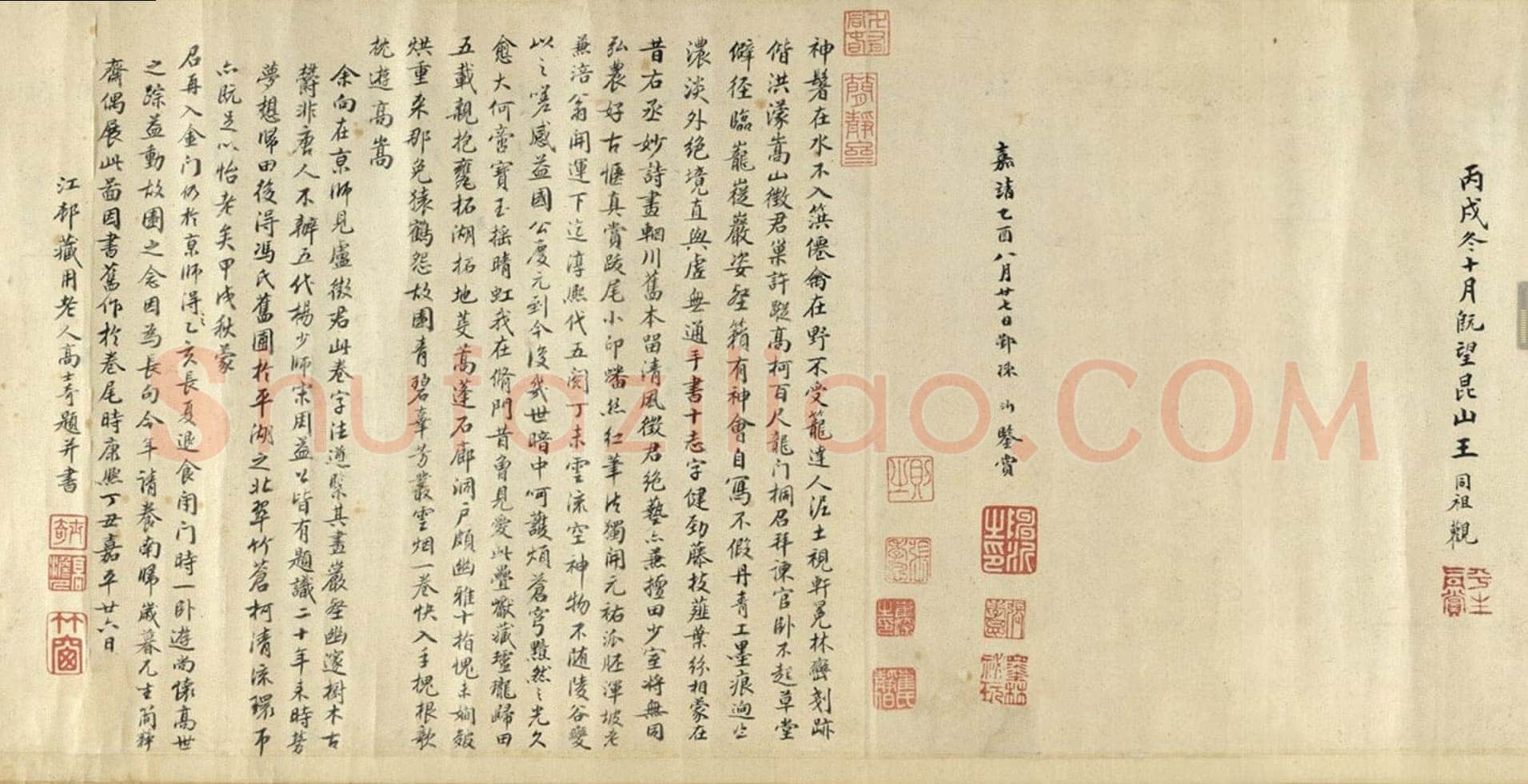 卢鸿《草堂十志图卷》