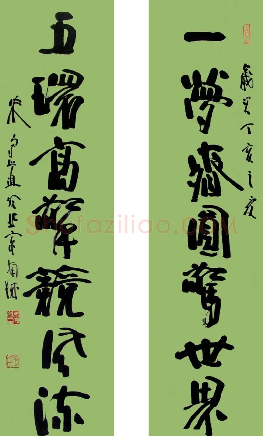 朱守道毛笔书法作品欣赏 | 书法作品赏析