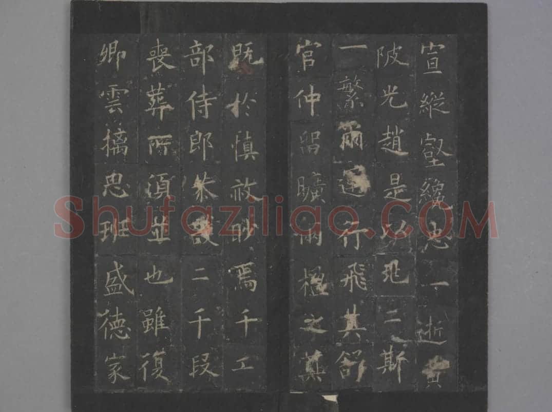 温彦博碑 | 故宫铭刻类藏品