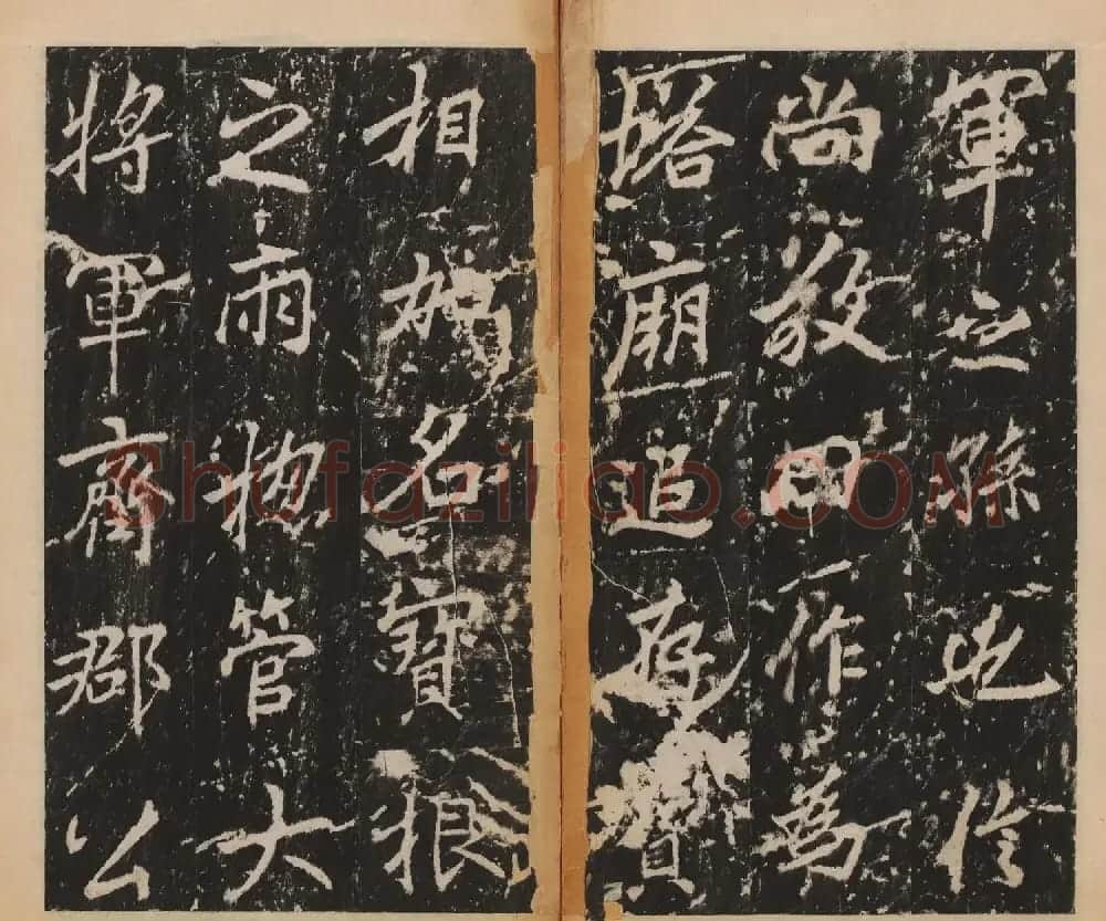 李北海行楷书法代表作《岳麓寺碑》 | 书法碑帖
