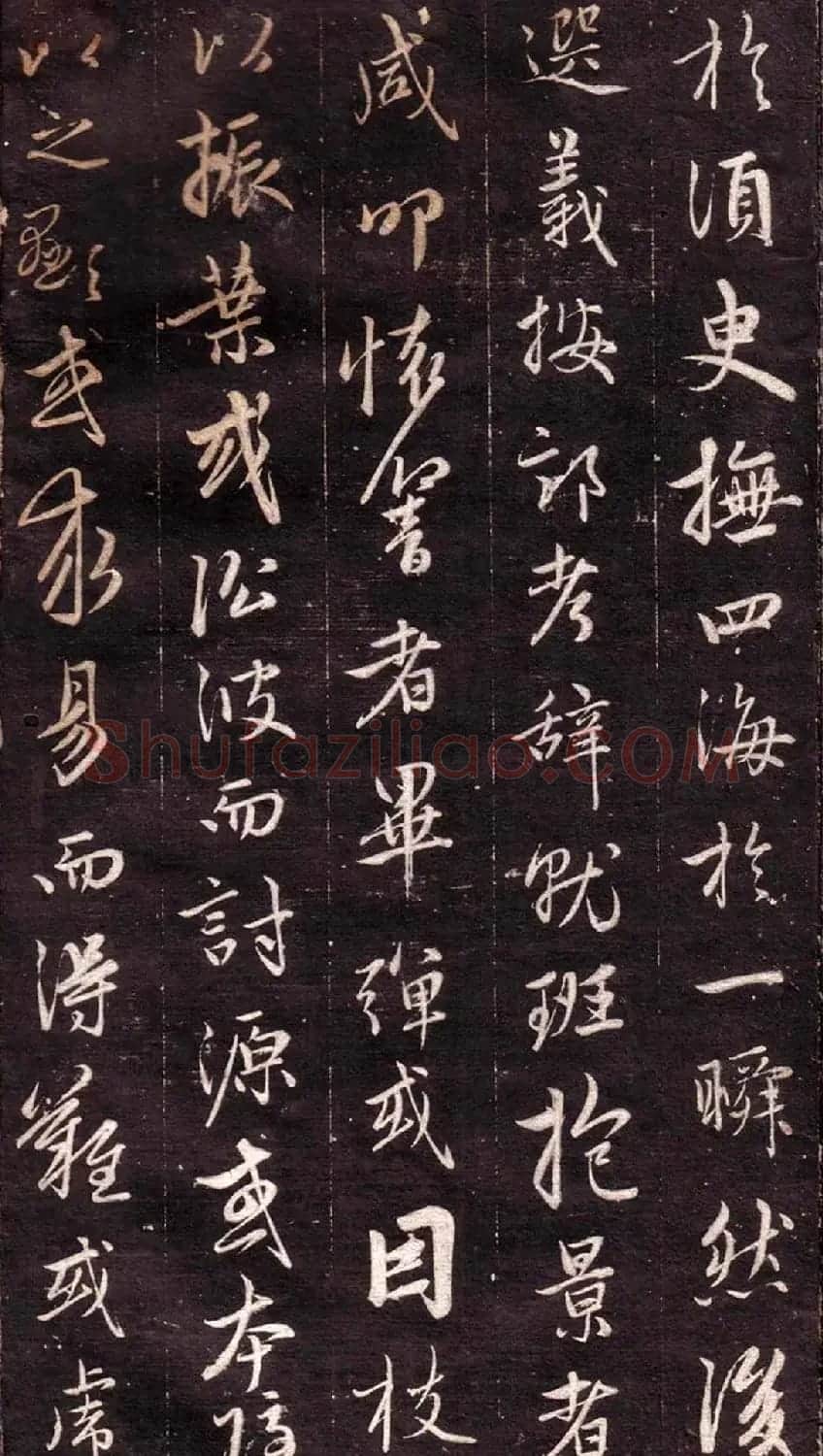 赵孟頫行书欣赏《文赋》 | 书法名家作品鉴赏