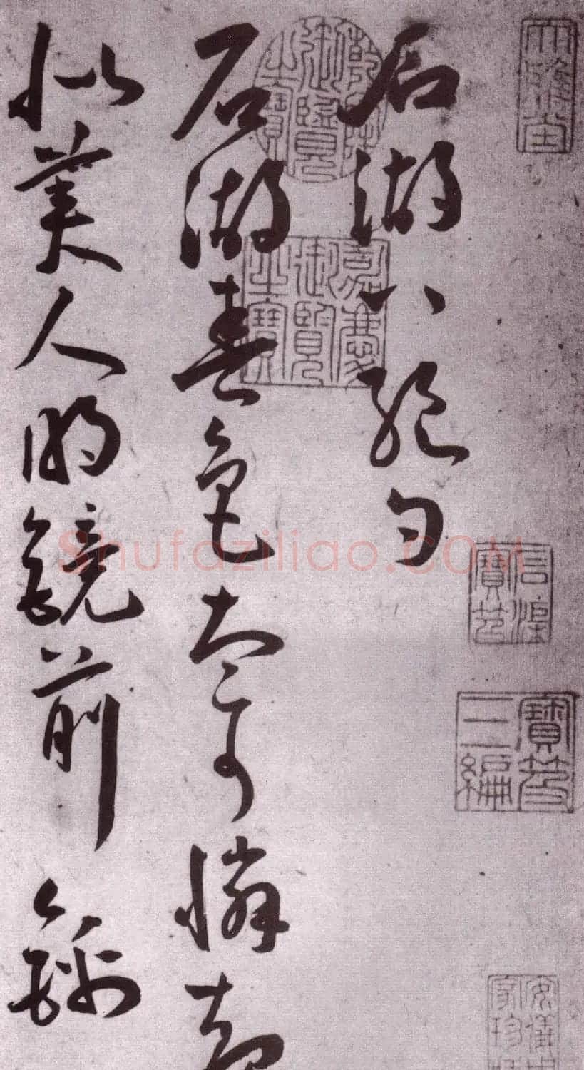 明代王宠行草书法欣赏《石湖八绝诗卷》 | 名家书法作品赏析
