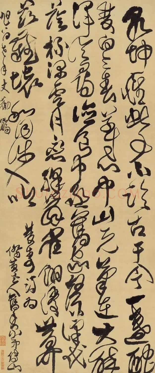 傅山草书双寿诗轴 | 毛笔书法作品