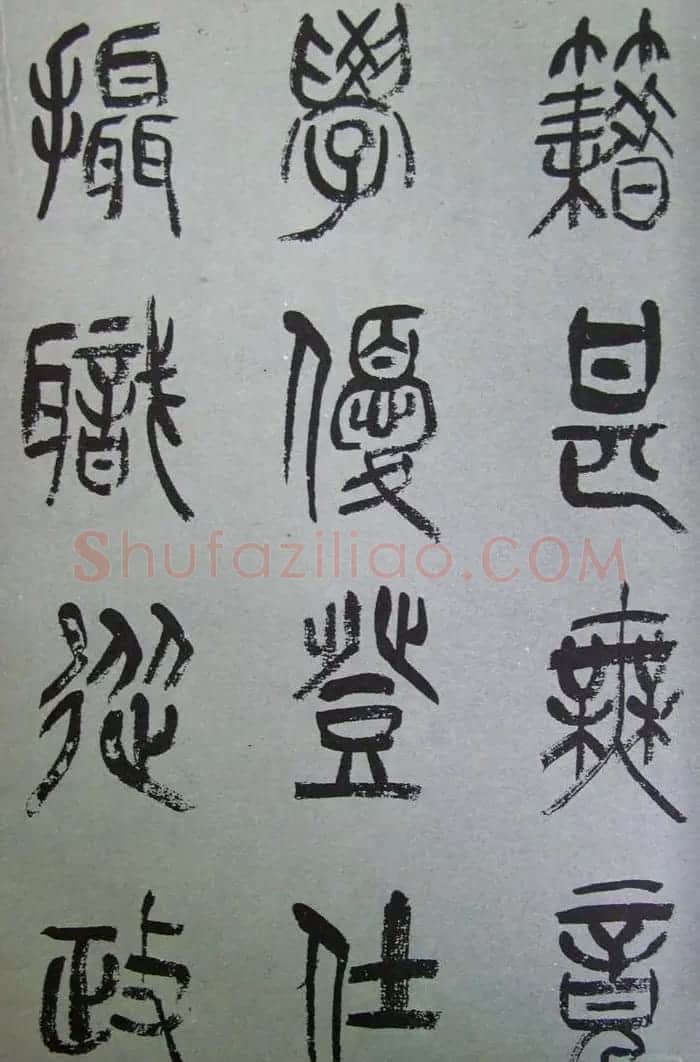 字帖欣赏《张树侯篆书千字文》 | 毛笔篆书字帖