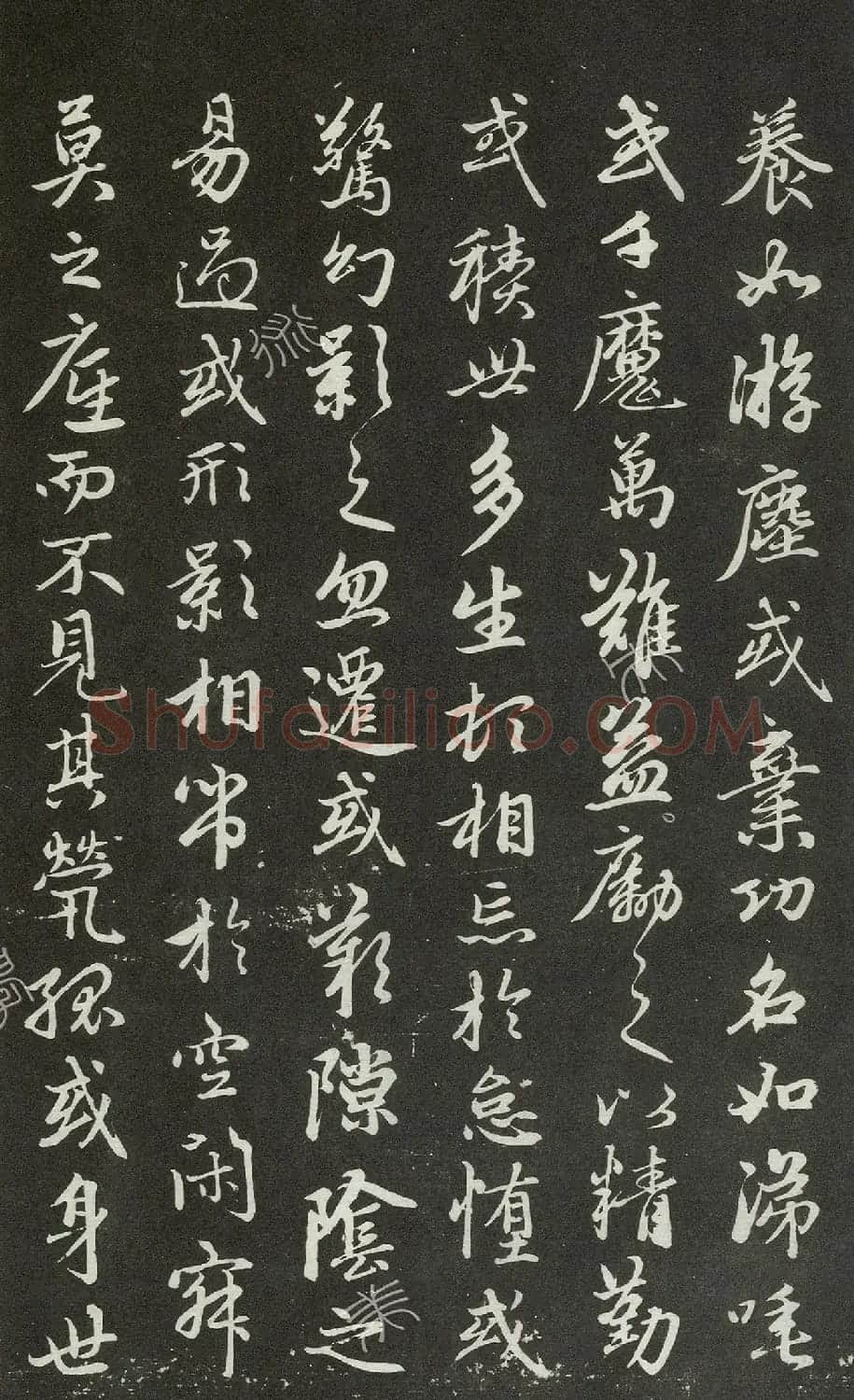赵孟頫68岁行书《勉学赋并序》高清拓本 | 名家书法作品赏析
