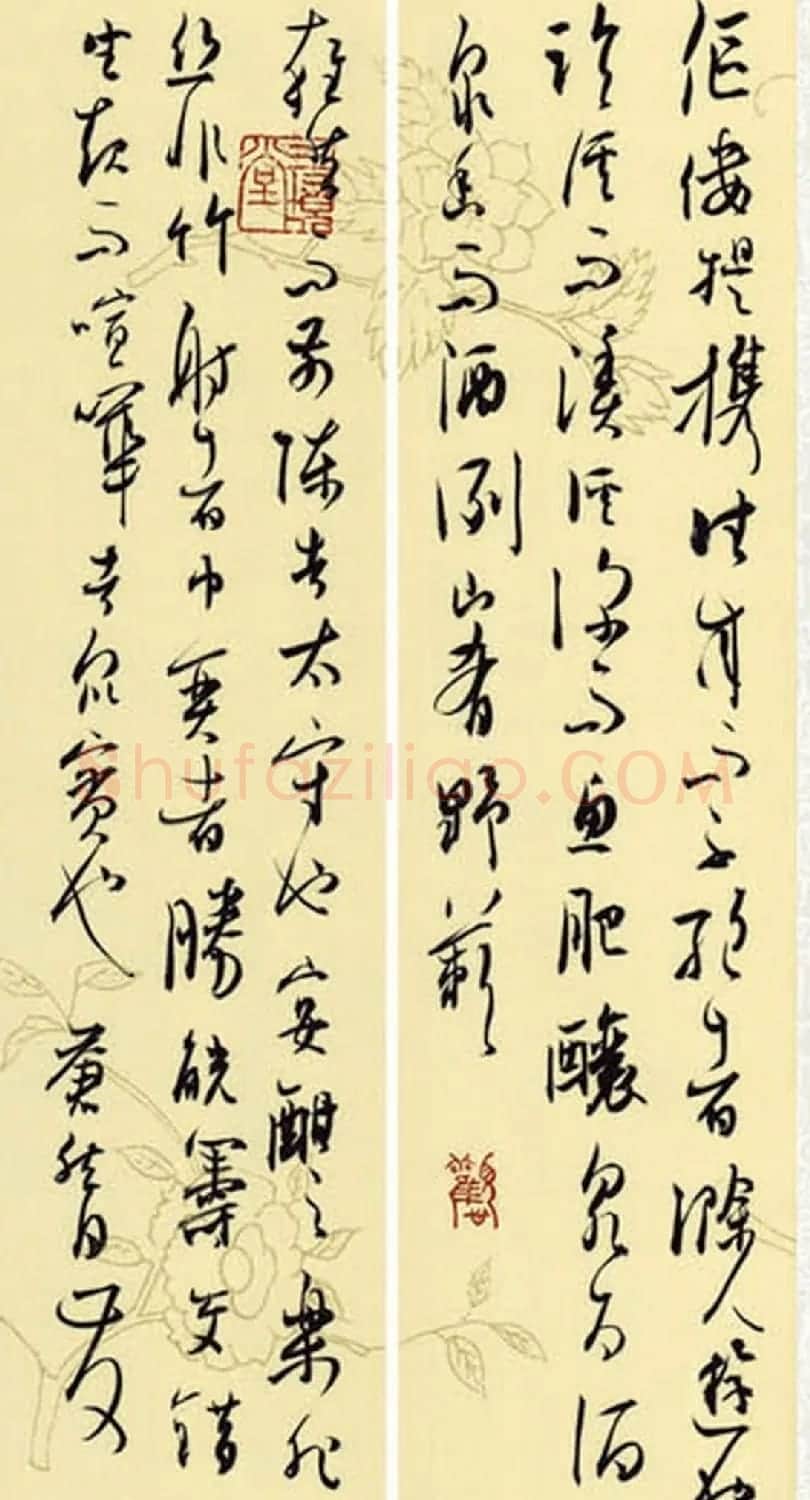 张志军书法作品草书欣赏 | 软笔书法作品