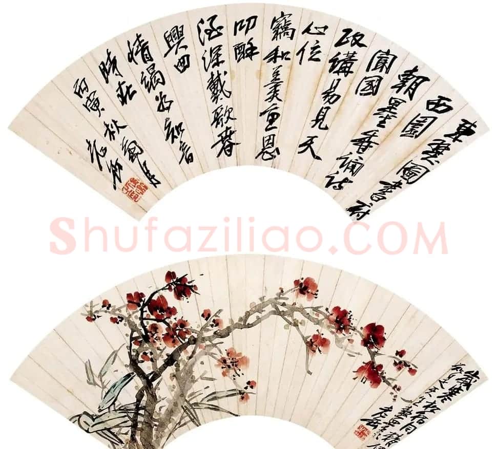 吴昌硕书法艺术网络展 | 毛笔书法作品