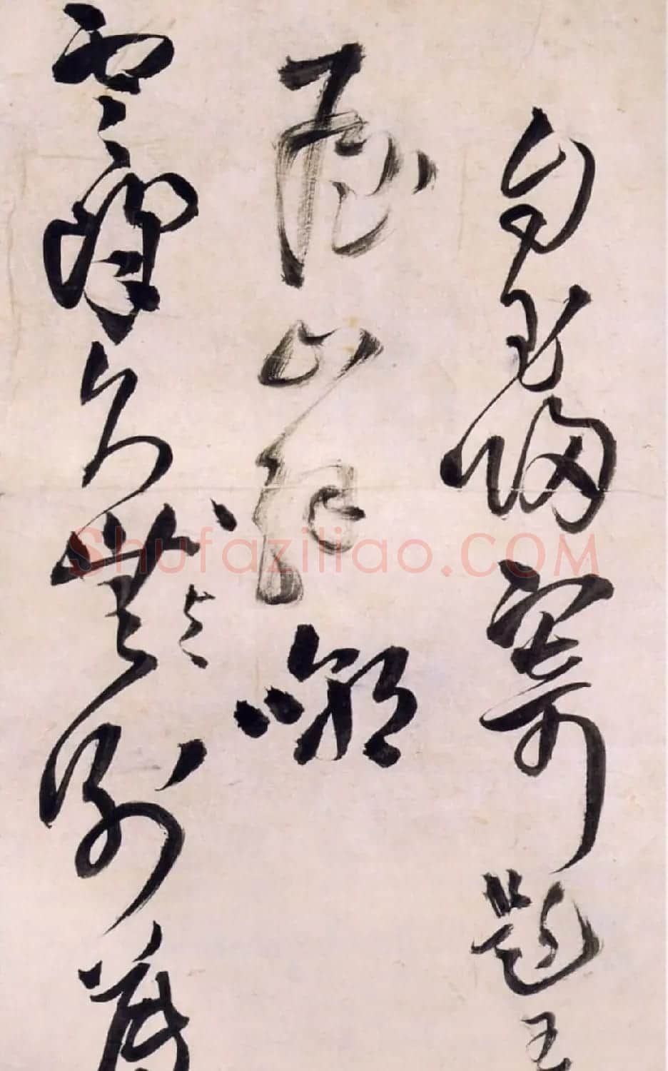 王铎草书欣赏《王屋图诗卷》大图附释文 | 名家书法作品精选