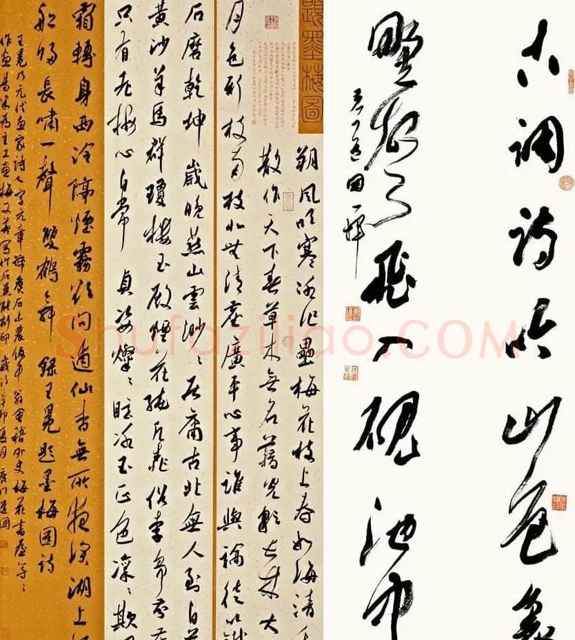 深圳航空飞行机长王道国书法作品欣赏 | 书法作品赏析
