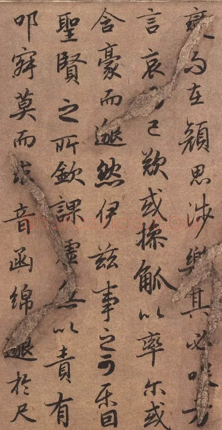 陆柬之行书《文赋》墨迹卷 | 软笔书法作品