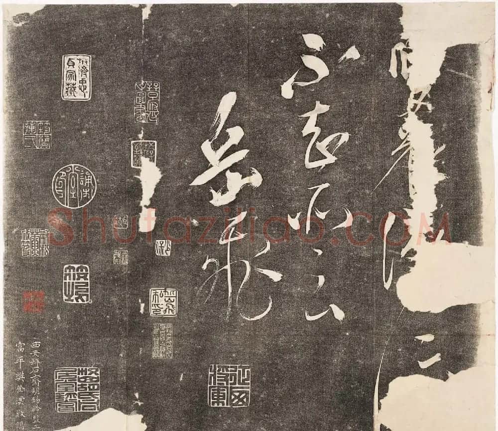岳飞书法拓本《前后出师表》2卷合辑 | 书法碑帖