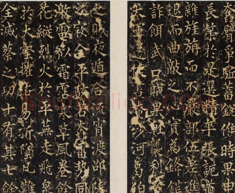 唐代碑帖欣赏《邠国公功德銘并序》 | 书法碑帖