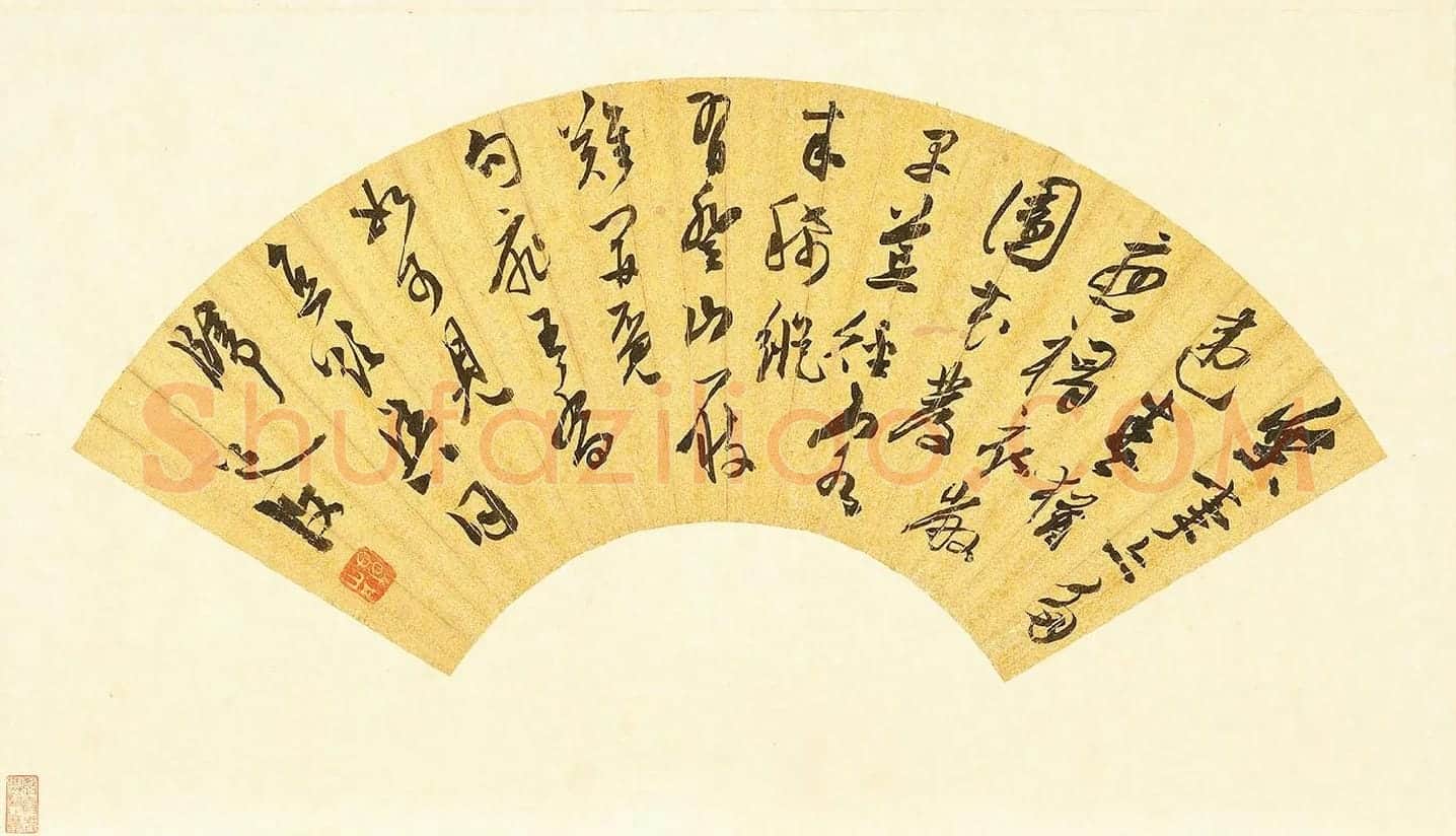 陈淳行草书《五言律诗》扇面页
